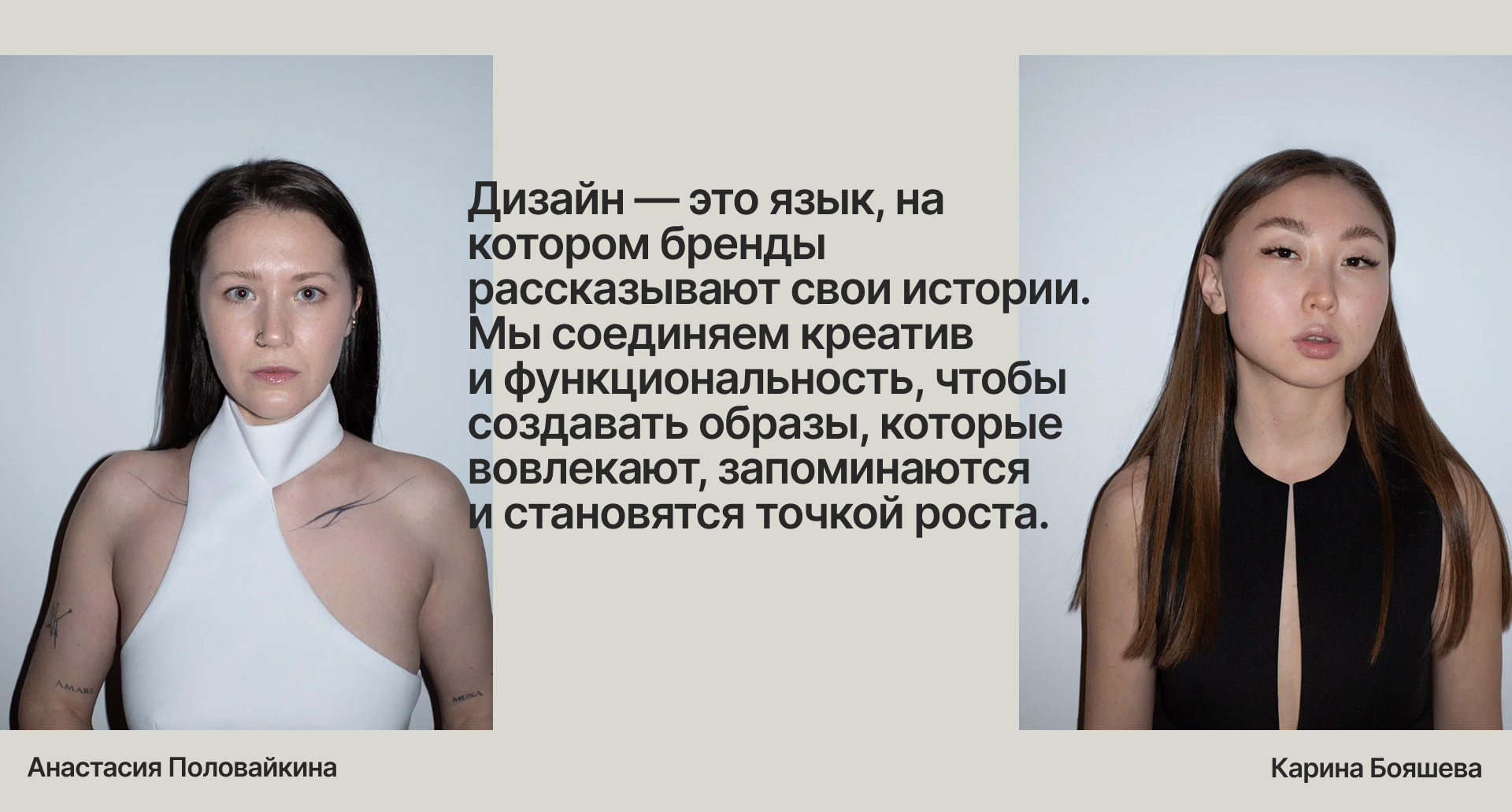 nomo. — Изображение №2 — Брендинг на Dprofile