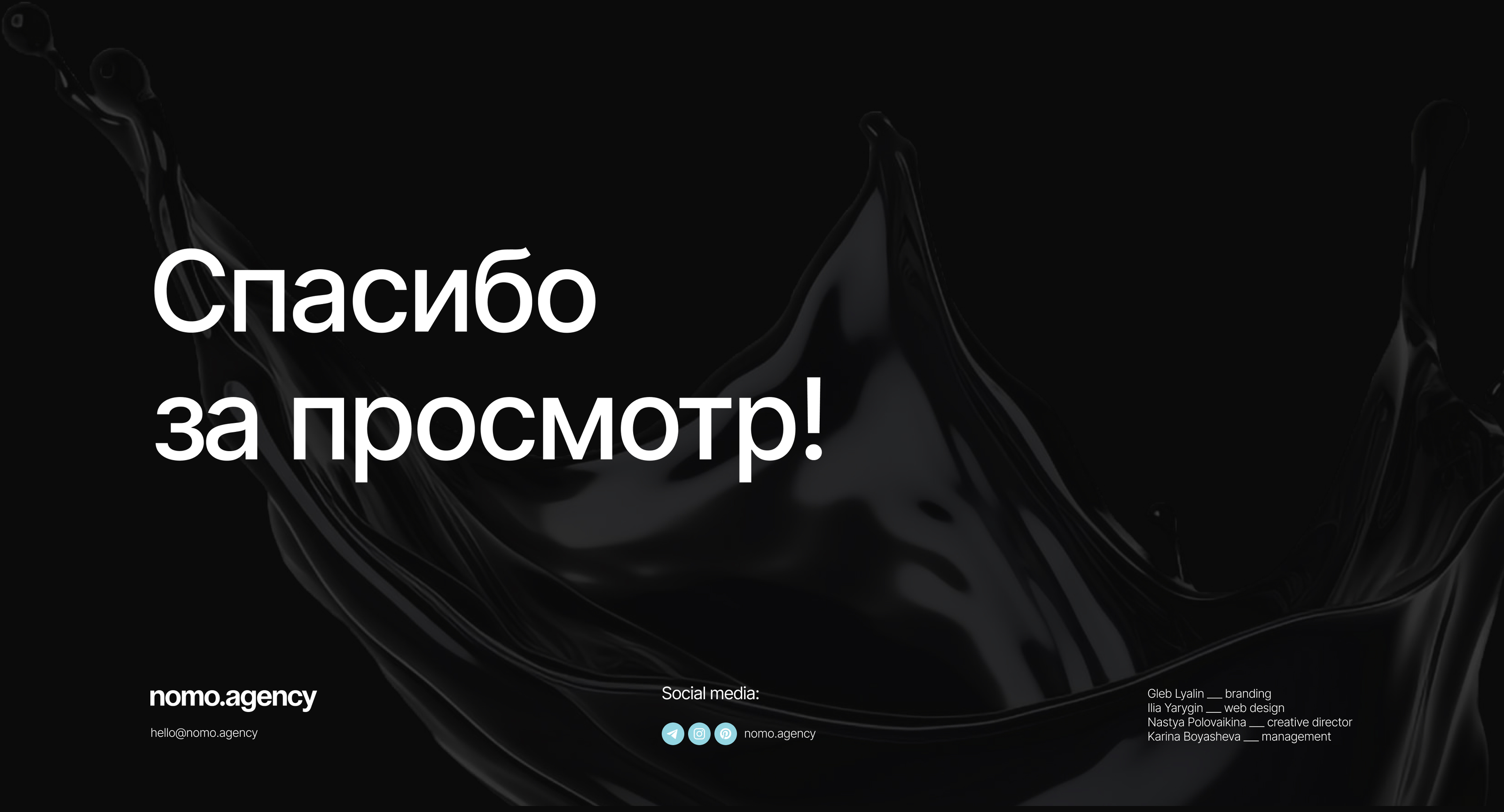 ZHIR agency — Изображение №10 — Интерфейсы, Брендинг на Dprofile