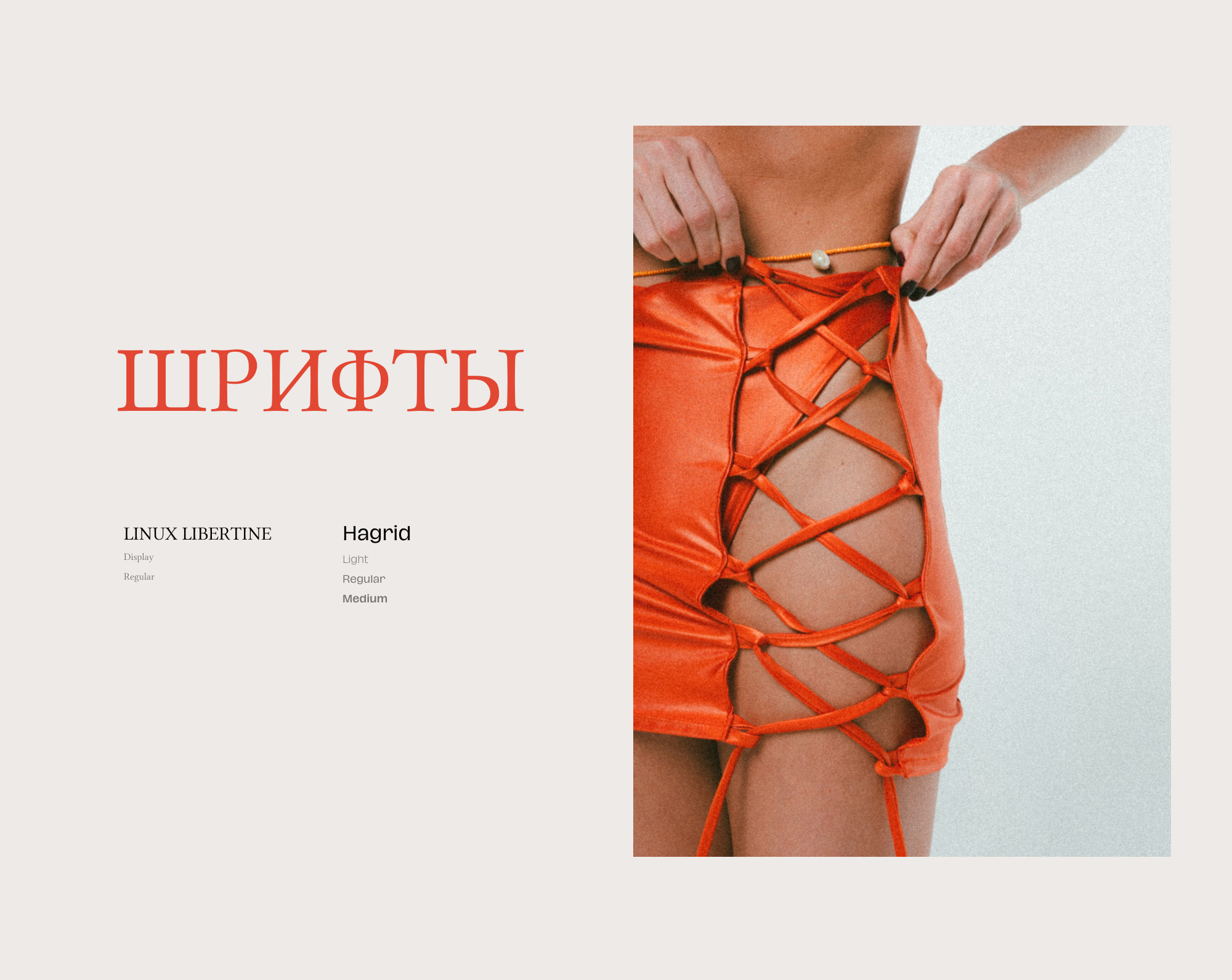 GAVA — Изображение №4 — Брендинг на Dprofile