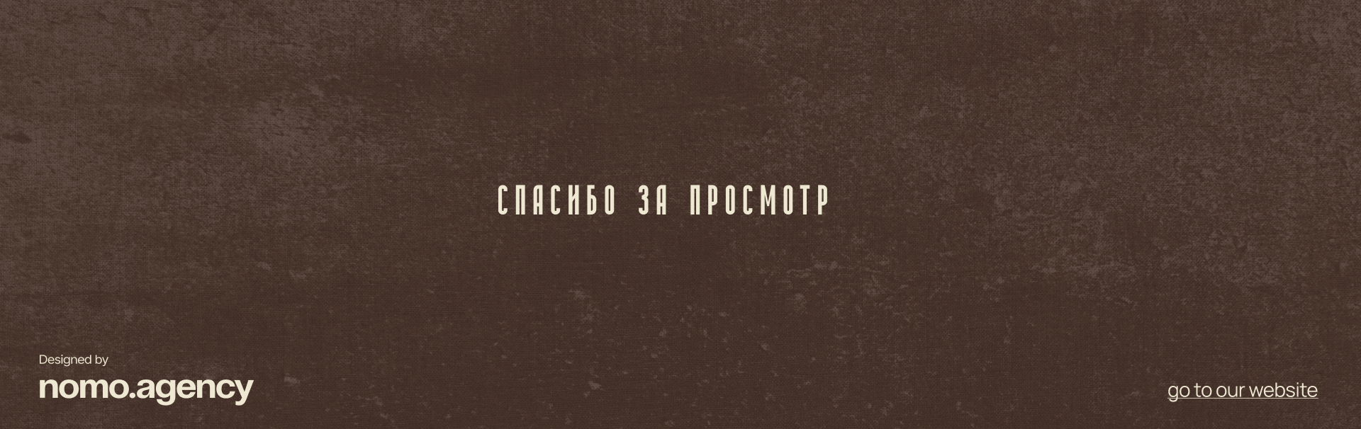 Кузня — Изображение №11 — Брендинг на Dprofile