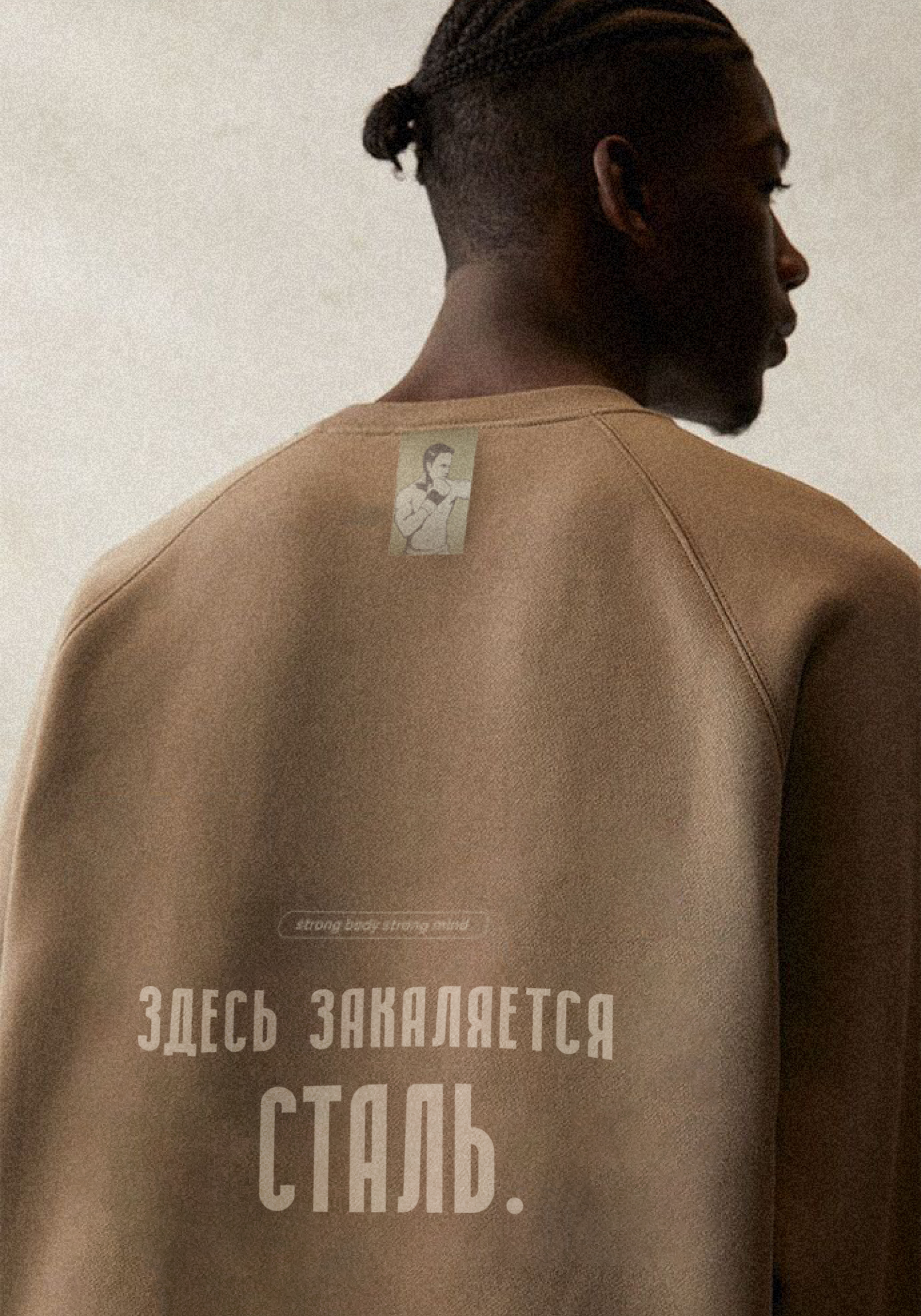 Кузня — Изображение №8 — Брендинг на Dprofile