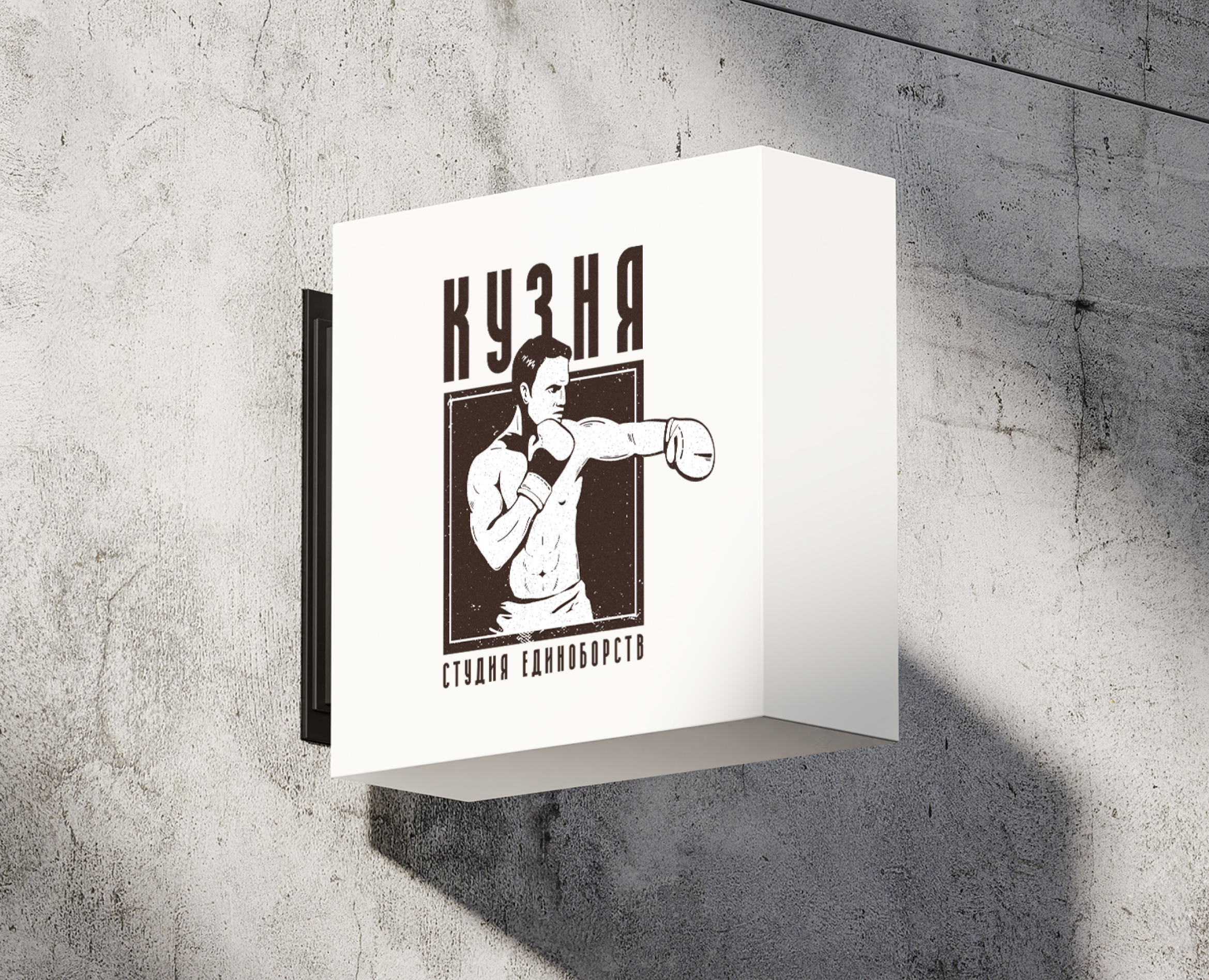 Кузня — Брендинг на Dprofile