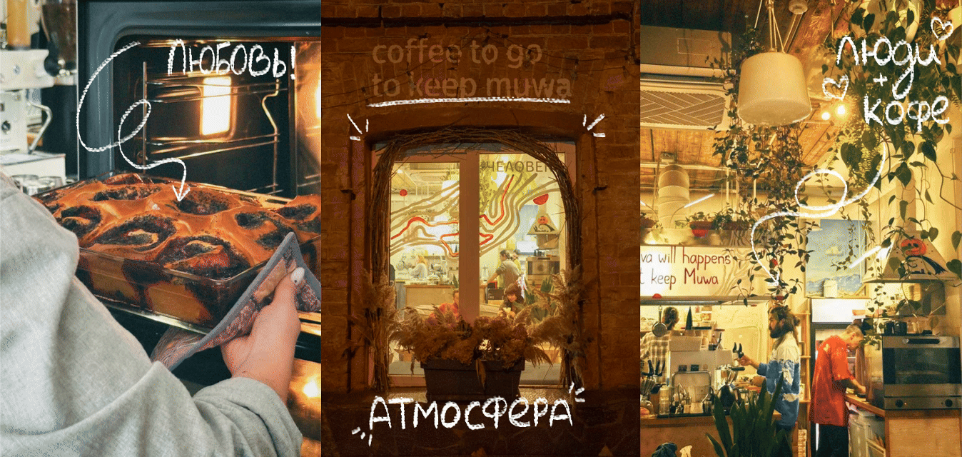 Стикеры для кофейни "Muwa" — Изображение №3 — Иллюстрация на Dprofile