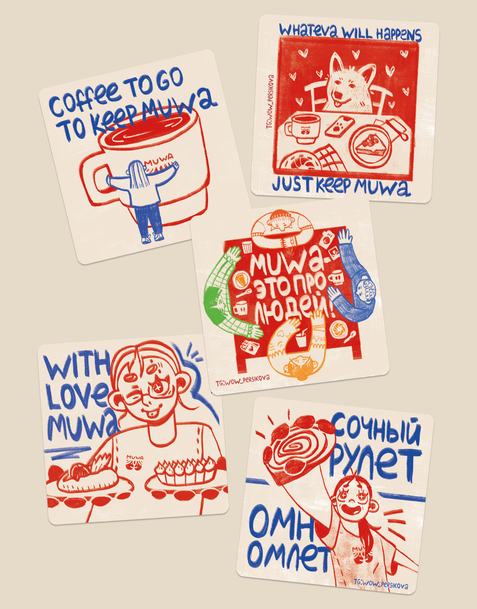 Стикеры для кофейни "Muwa" — Изображение №5 — Иллюстрация на Dprofile