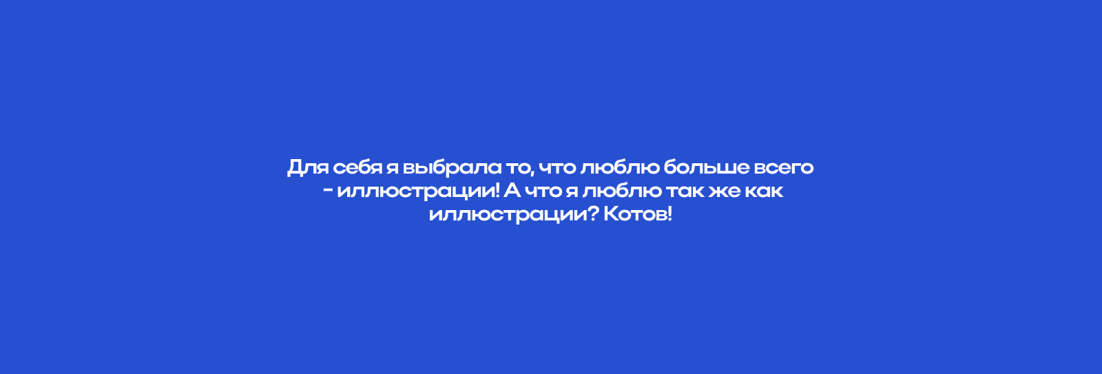Буквальный челлендж | 2024 — Изображение №4 — Иллюстрация, Графика на Dprofile