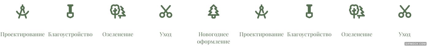 Концепт сайта студии ландшафтного дизайна Oh my garden! — Изображение №5 — Интерфейсы, Графика на Dprofile