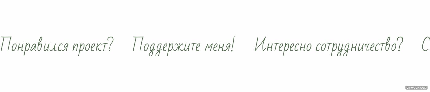 Концепт сайта студии ландшафтного дизайна Oh my garden! — Изображение №14 — Интерфейсы, Графика на Dprofile