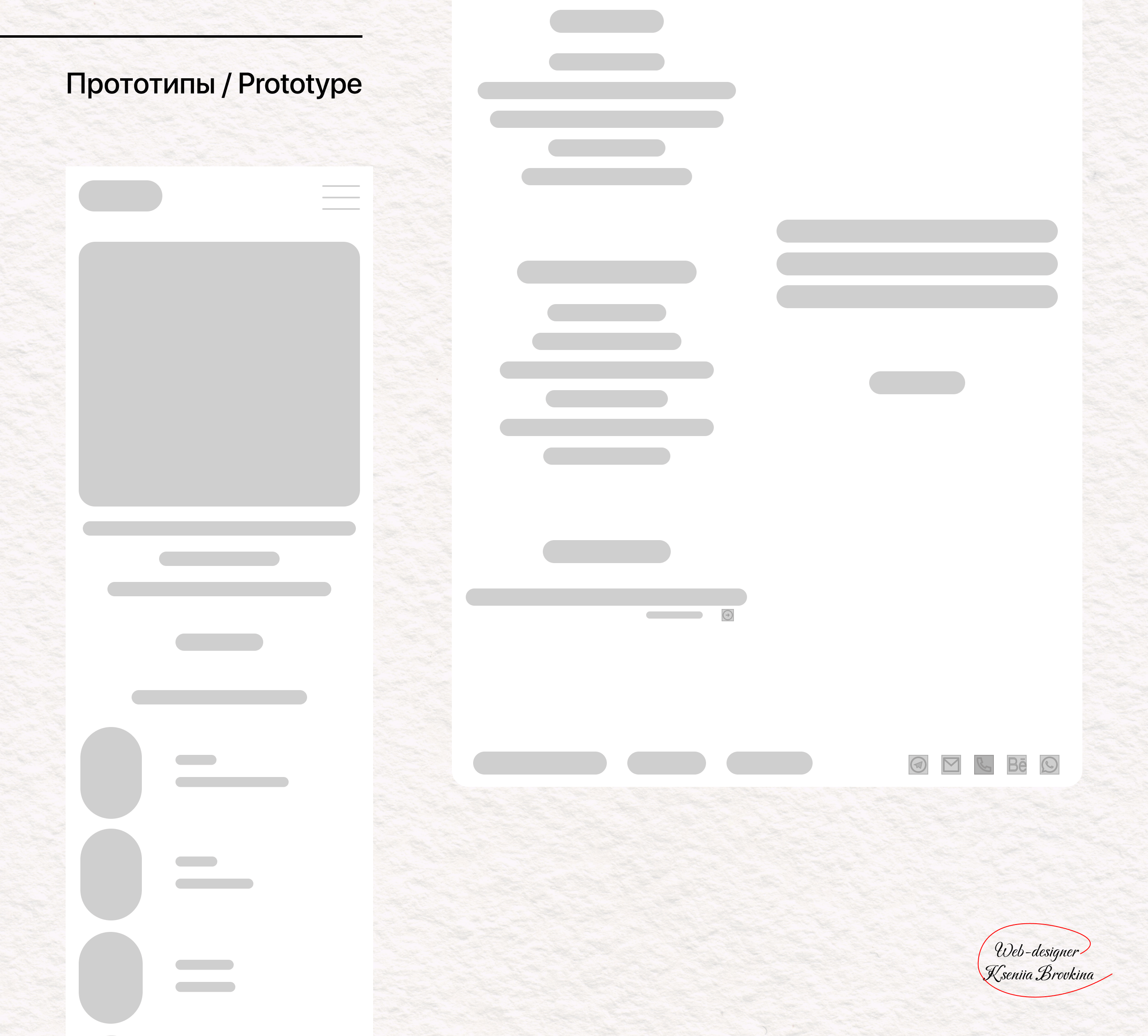 Сайт-визитка — Изображение №6 — Интерфейсы на Dprofile