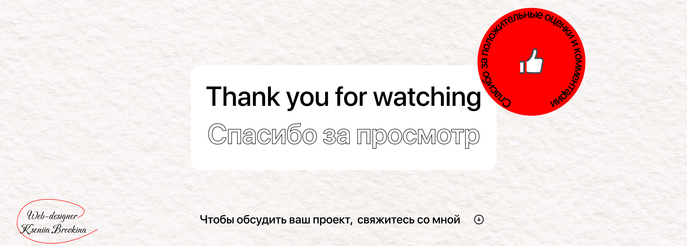 Сайт-визитка — Изображение №7 — Интерфейсы на Dprofile