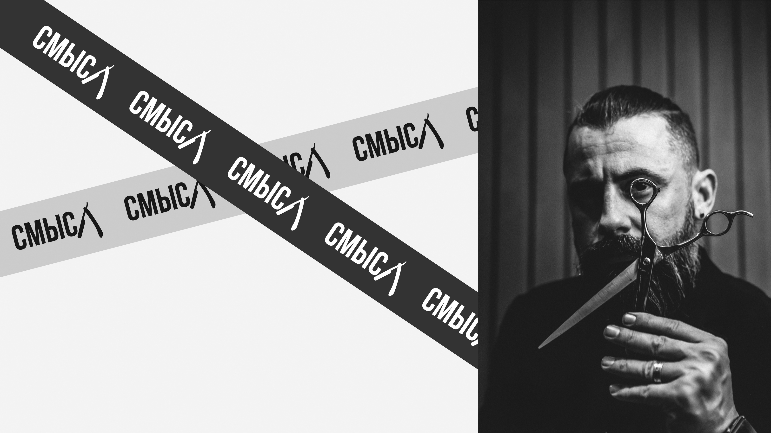 Фирменный стиль для барбешопа — Изображение №21 — Брендинг на Dprofile