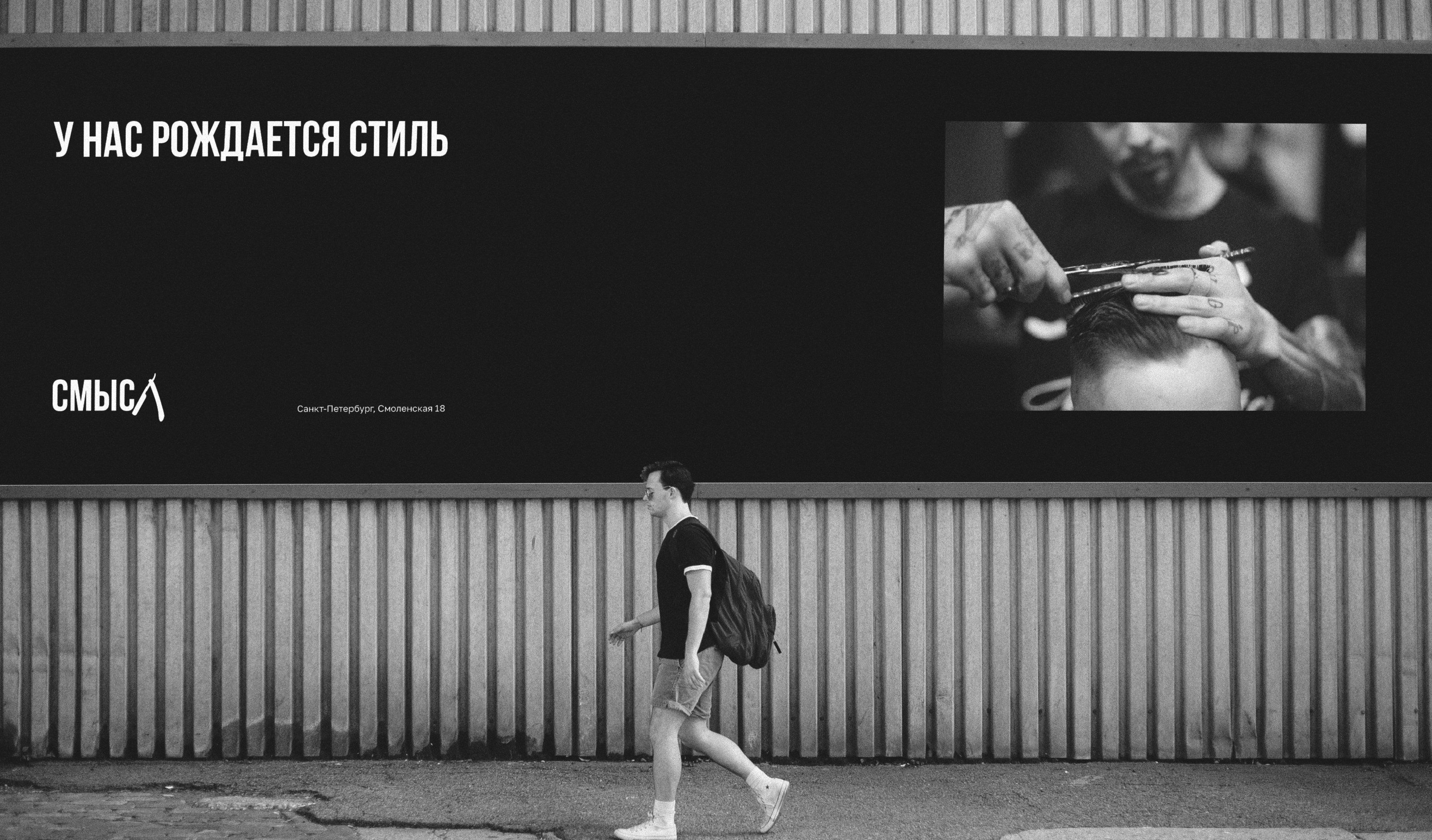 Фирменный стиль для барбешопа — Изображение №6 — Брендинг на Dprofile
