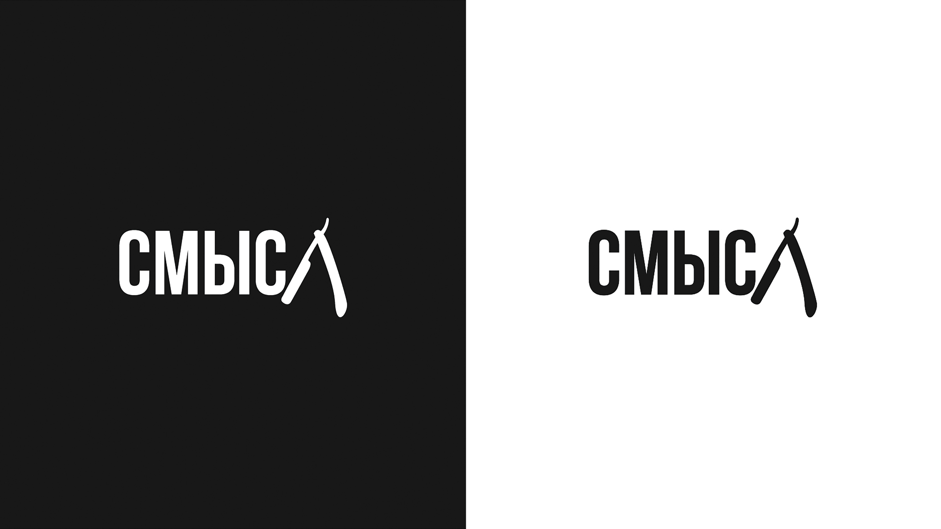 Фирменный стиль для барбешопа — Изображение №2 — Брендинг на Dprofile