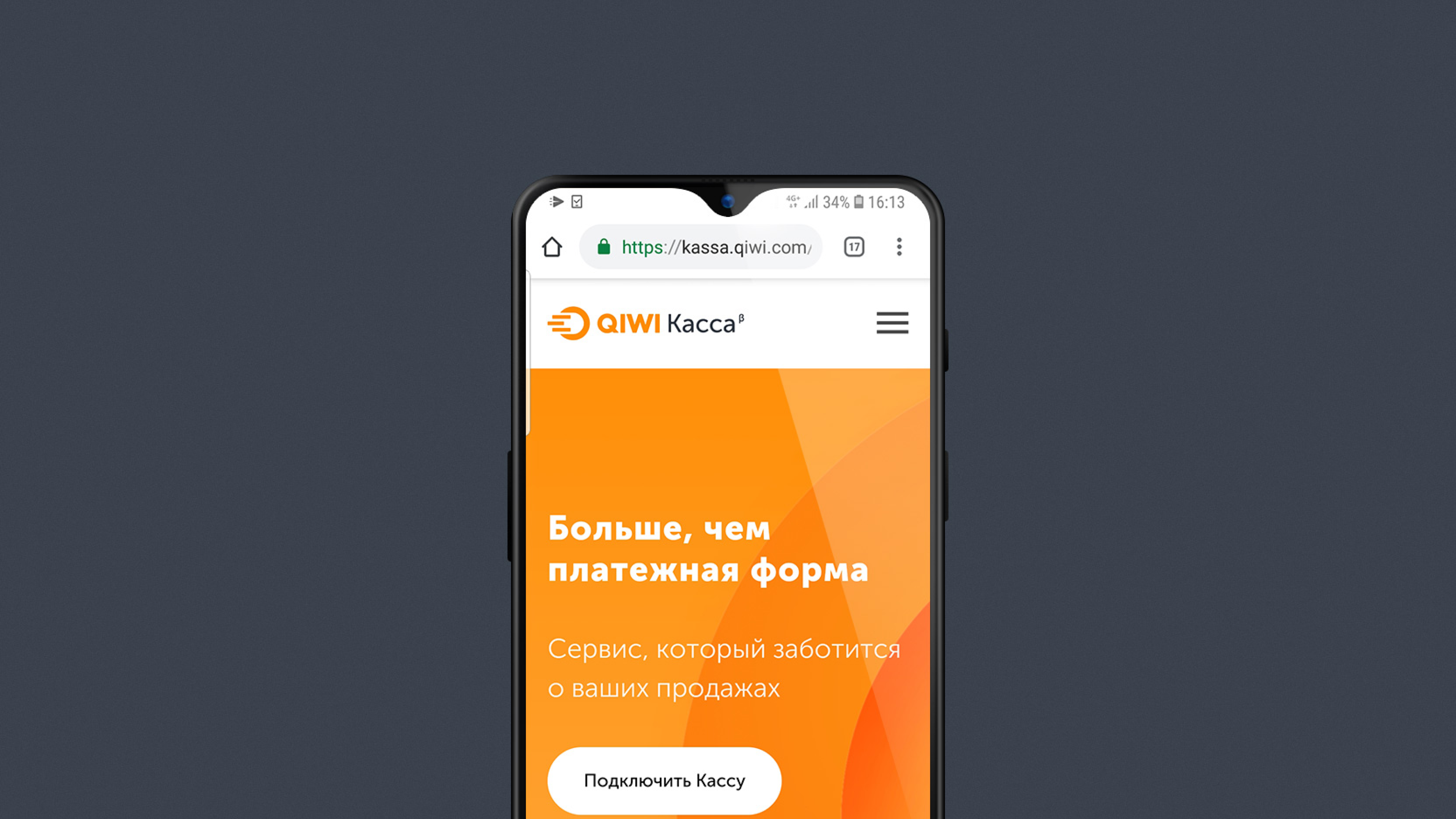 Логотип для сервиса Qiwi Касса — Изображение №7 — Брендинг на Dprofile