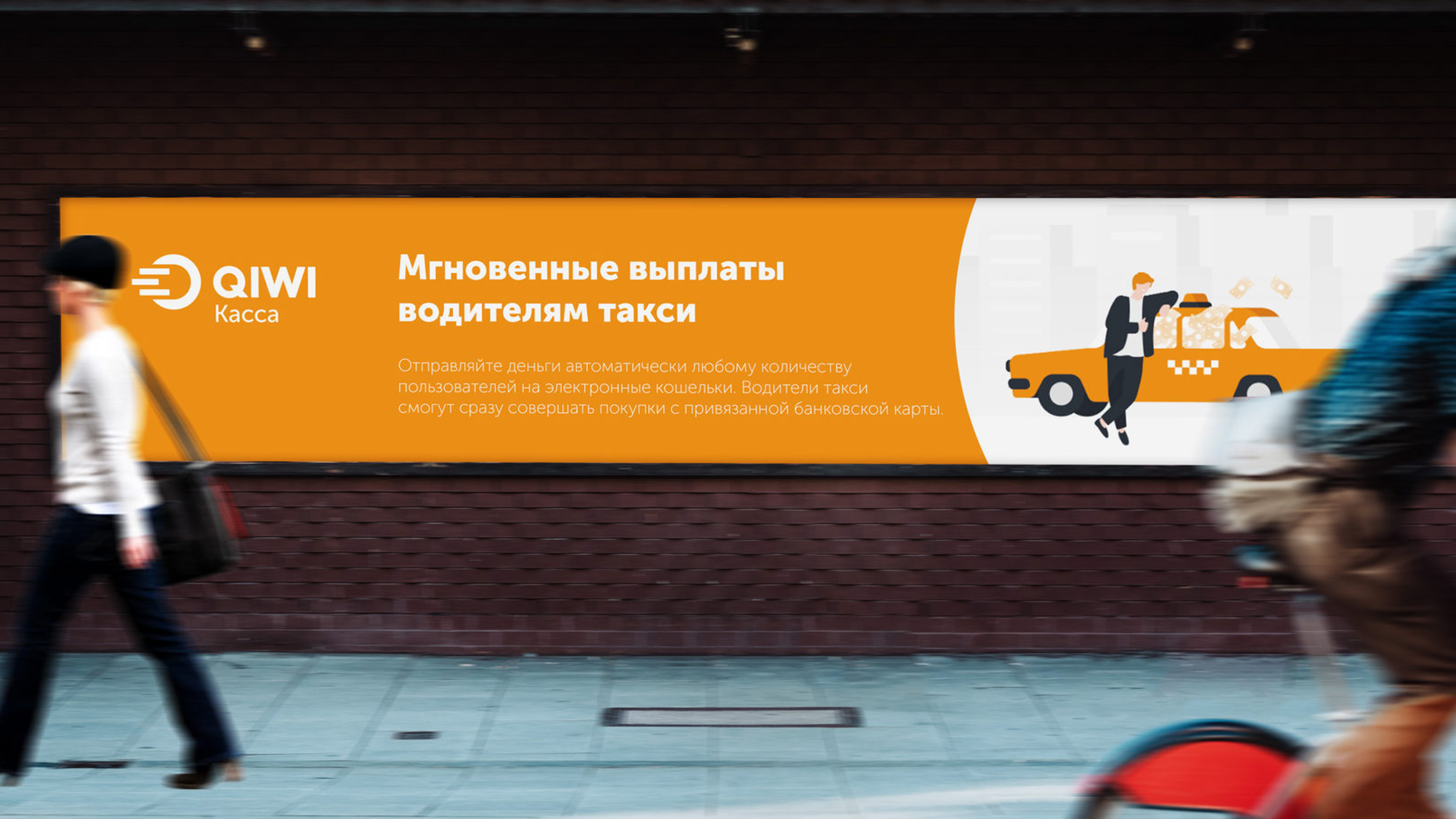 Логотип для сервиса Qiwi Касса — Изображение №5 — Брендинг на Dprofile