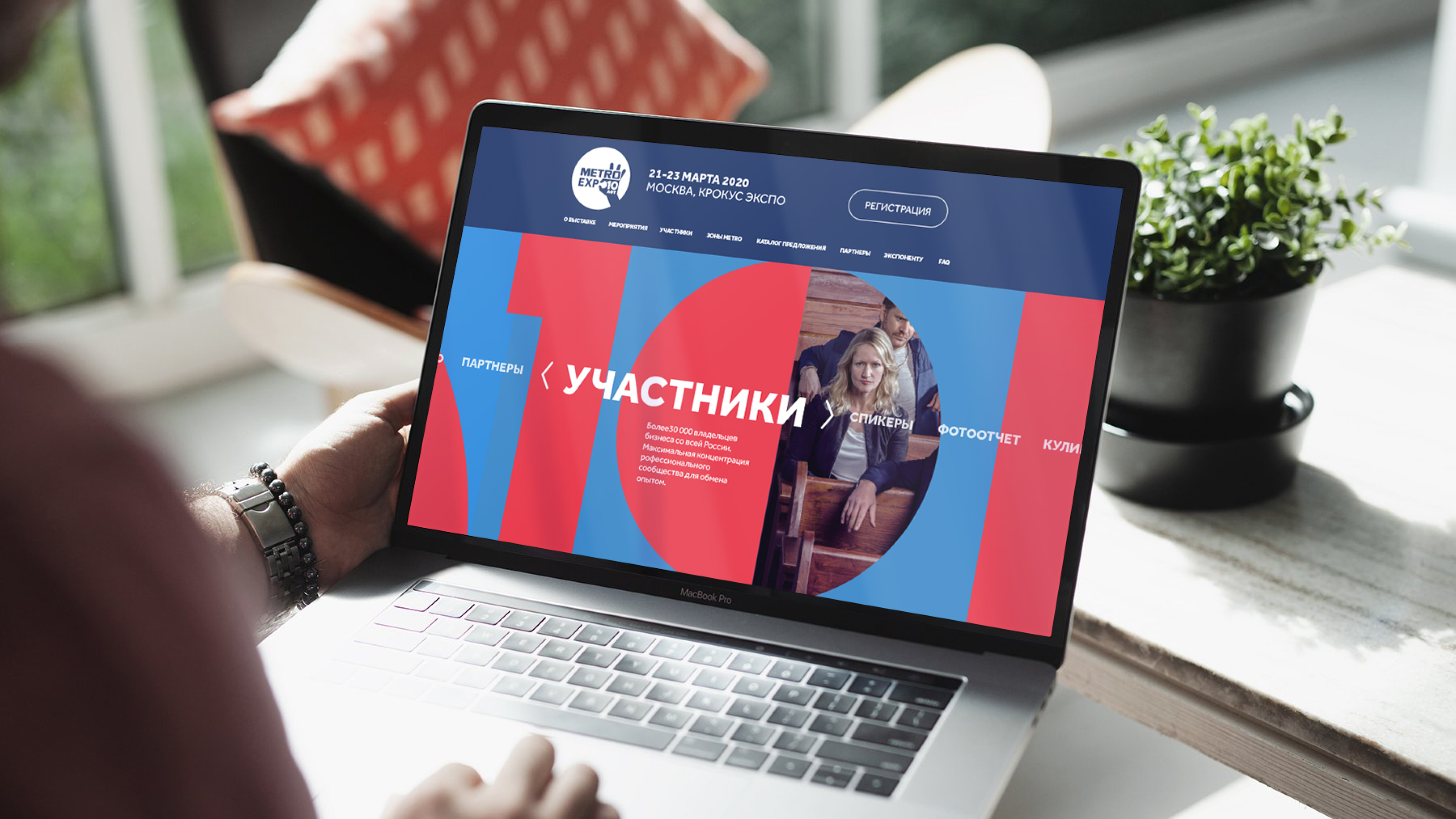 Metro Expo 2020. Брендинг юбилейной конференции — Изображение №6 — Брендинг, Графика на Dprofile