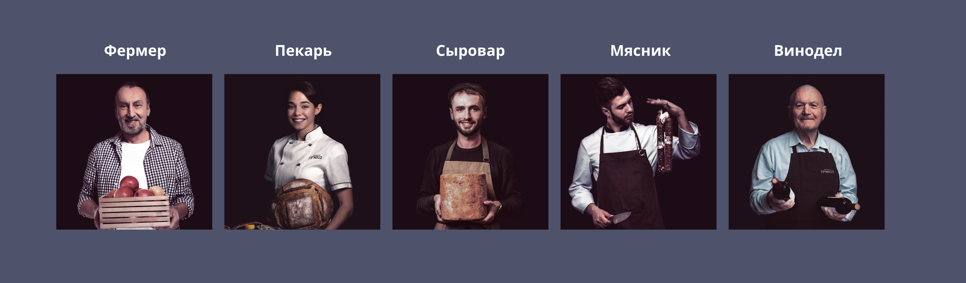 Рублёвский Привоз. Фермерский рынок премиум-класса — Изображение №11 — Интерфейсы, Брендинг на Dprofile