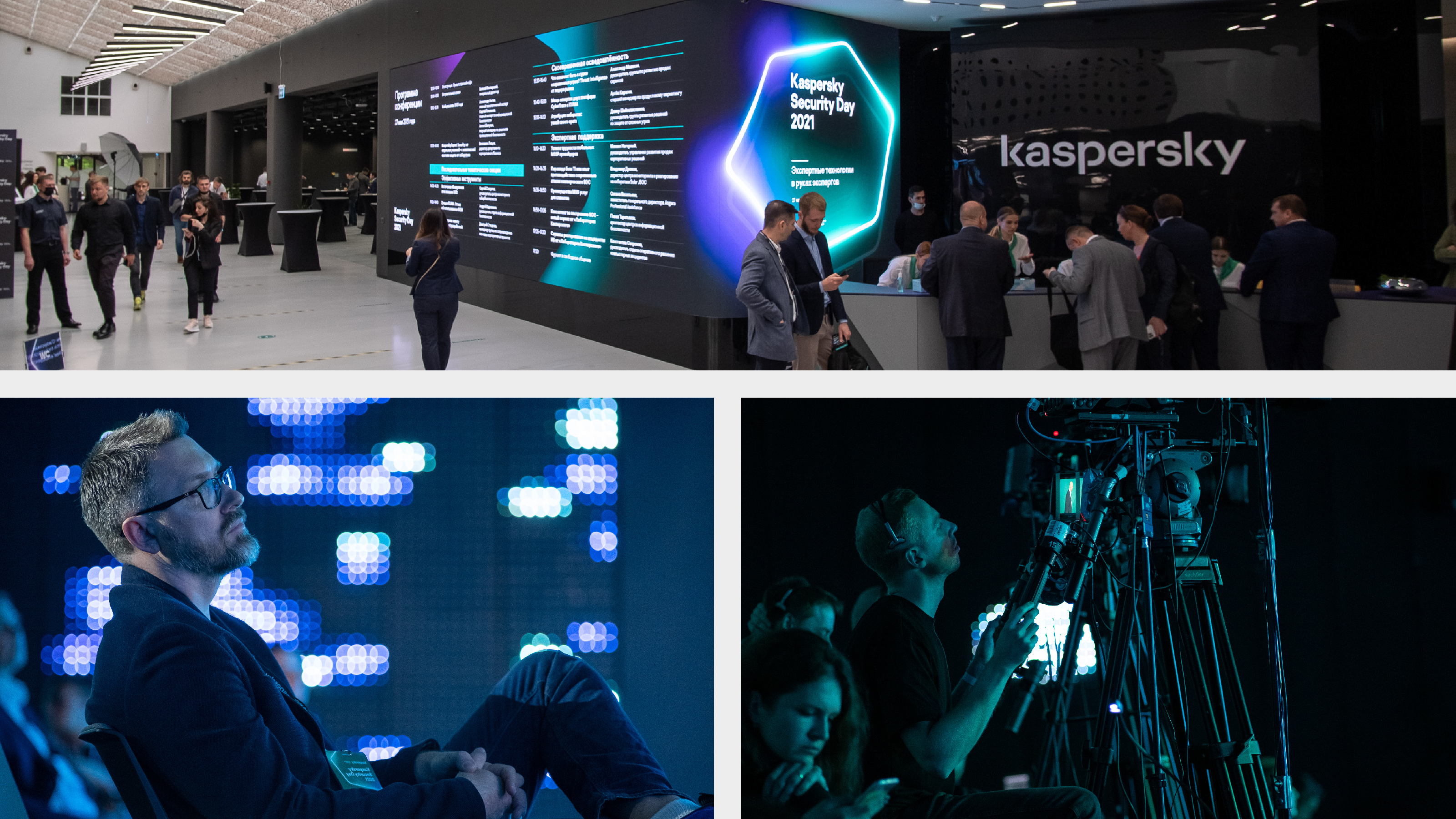 Kaspersky Security Day 2021 — Изображение №1 — Брендинг, Графика на Dprofile