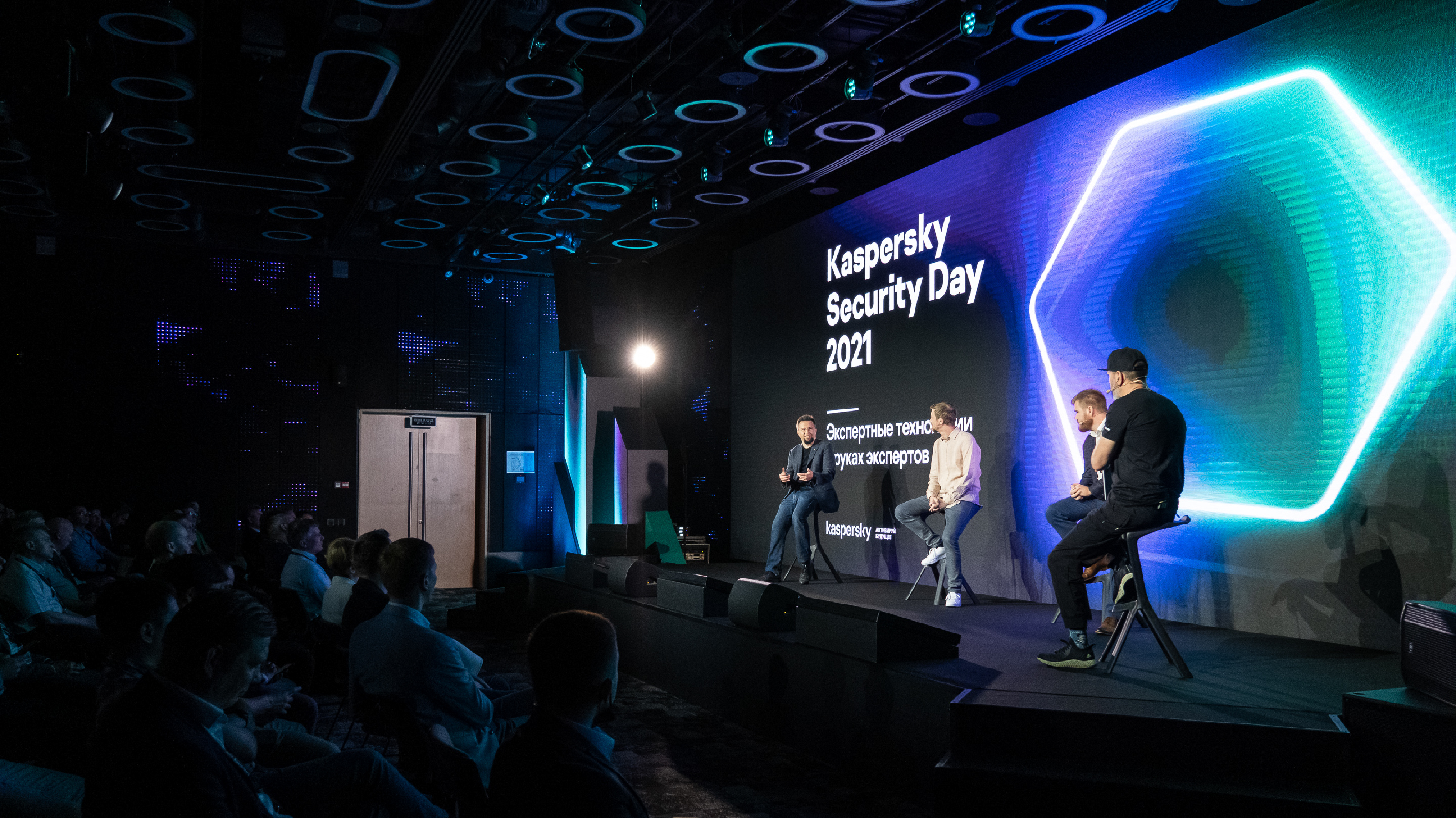 Kaspersky Security Day 2021 — Изображение №2 — Брендинг, Графика на Dprofile