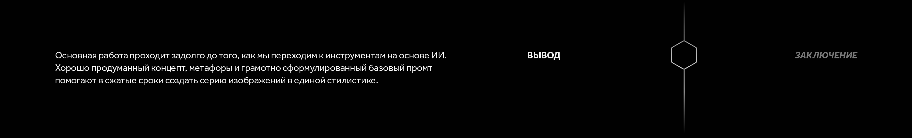Отчет для команды Kaspersky DFI — Изображение №13 — Иллюстрация, Графика на Dprofile