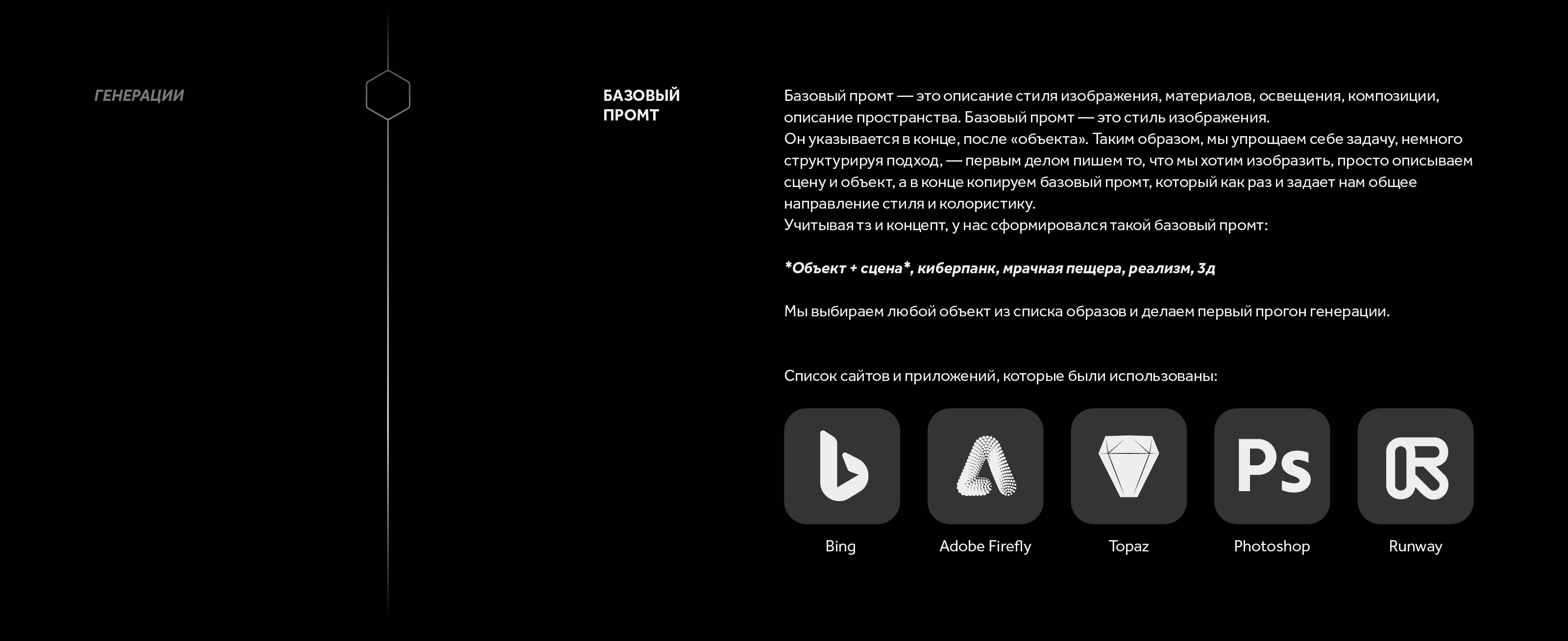 Отчет для команды Kaspersky DFI — Изображение №6 — Иллюстрация, Графика на Dprofile