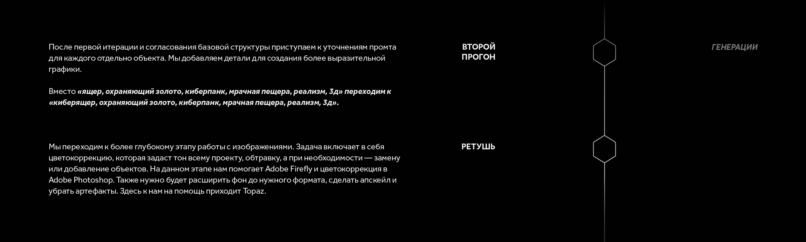 Отчет для команды Kaspersky DFI — Изображение №8 — Иллюстрация, Графика на Dprofile
