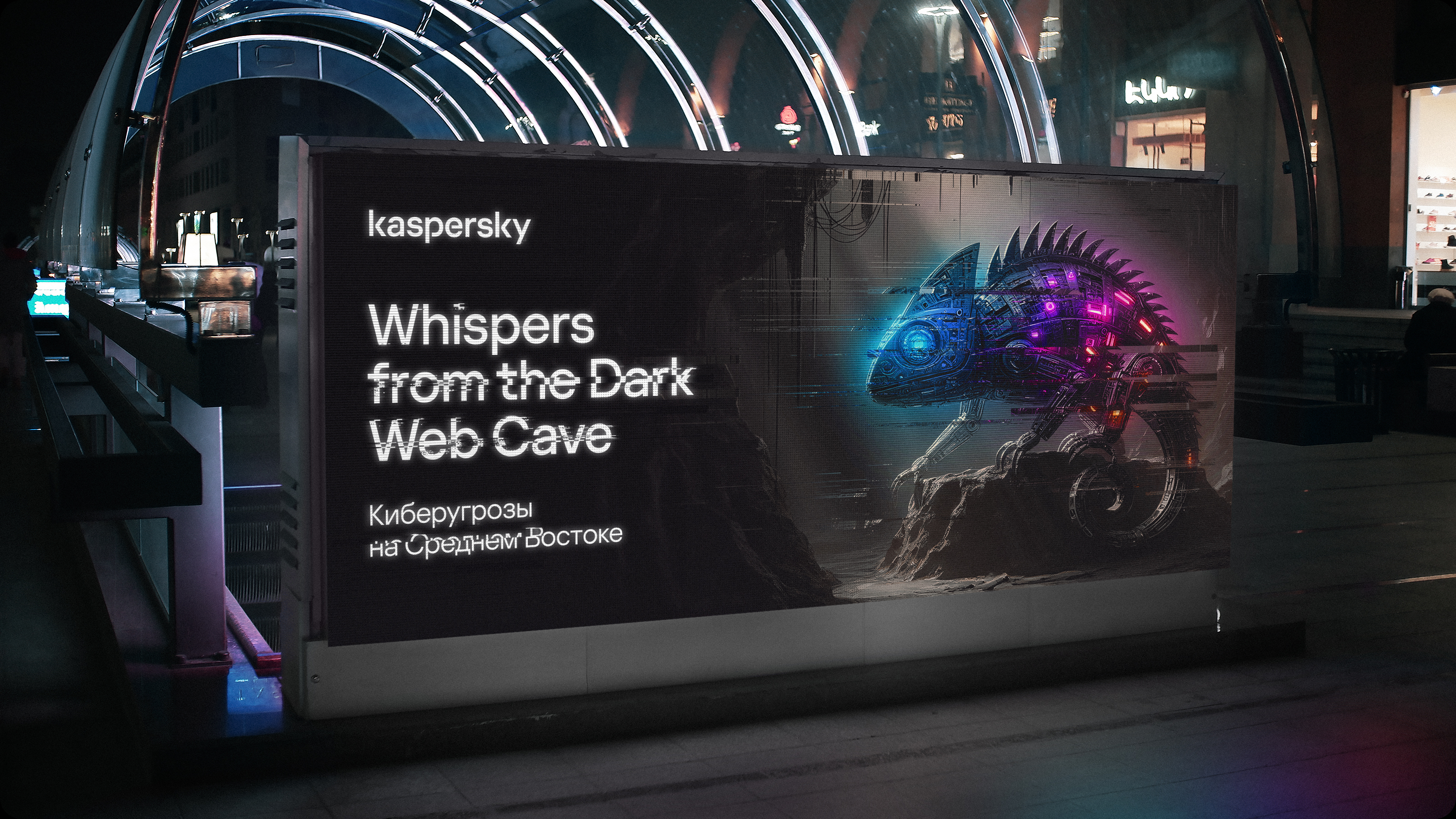 Отчет для команды Kaspersky DFI — Изображение №11 — Иллюстрация, Графика на Dprofile