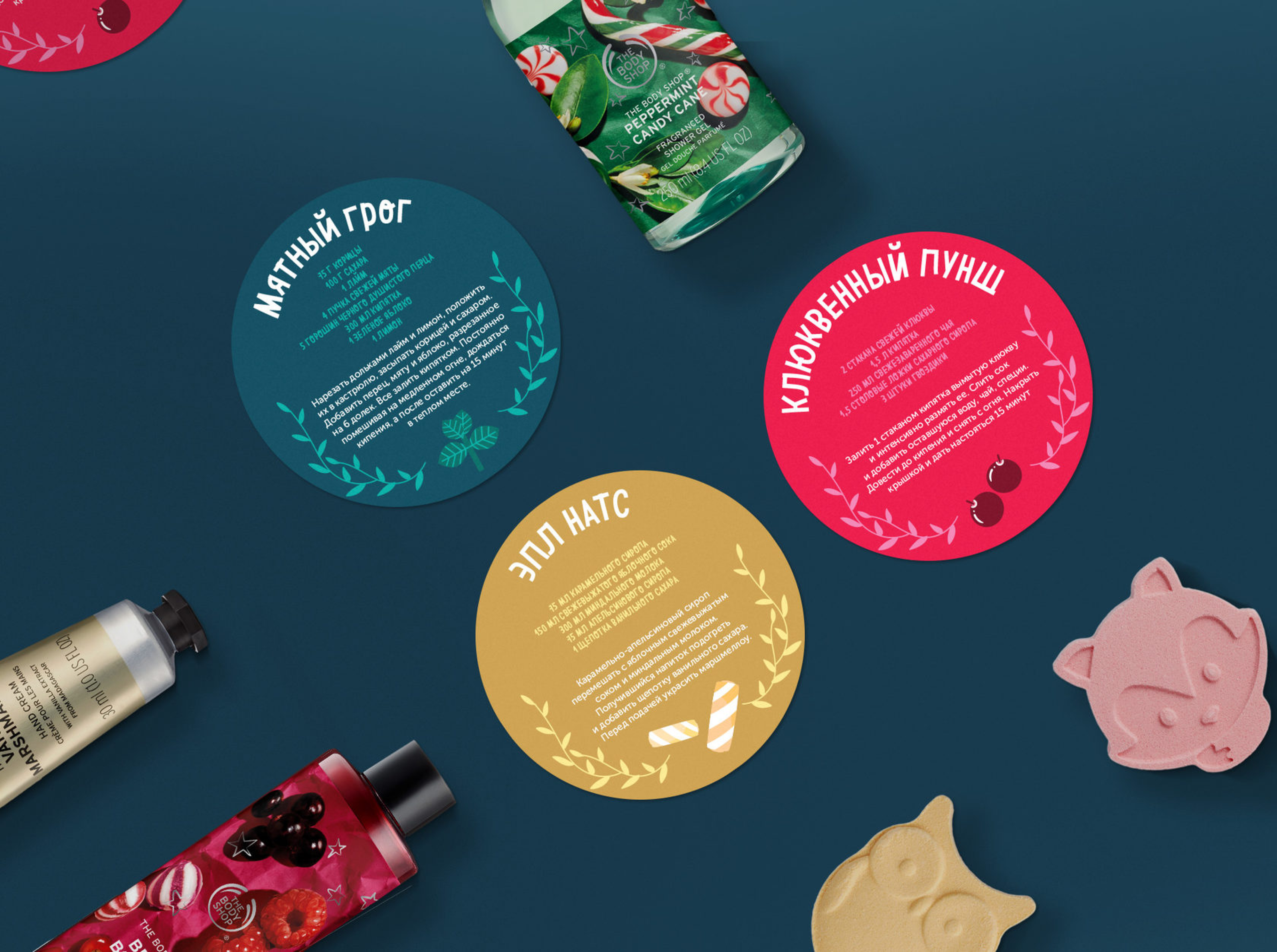 Christmas gift set for The Body Shop - Дизайн упаковки — Изображение №8 — Брендинг, Иллюстрация на Dprofile