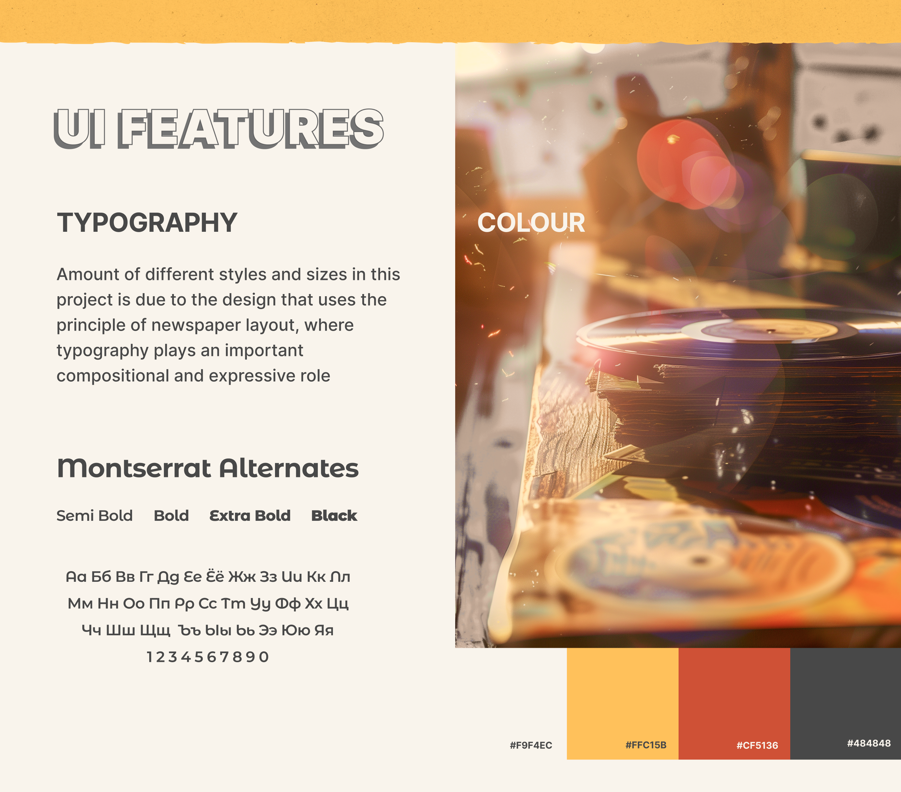 Retro style in web design — Изображение №11 — Интерфейсы на Dprofile