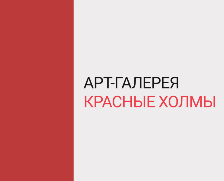 Редизайн сайта Арт-галереи (концепт) на Dprofile