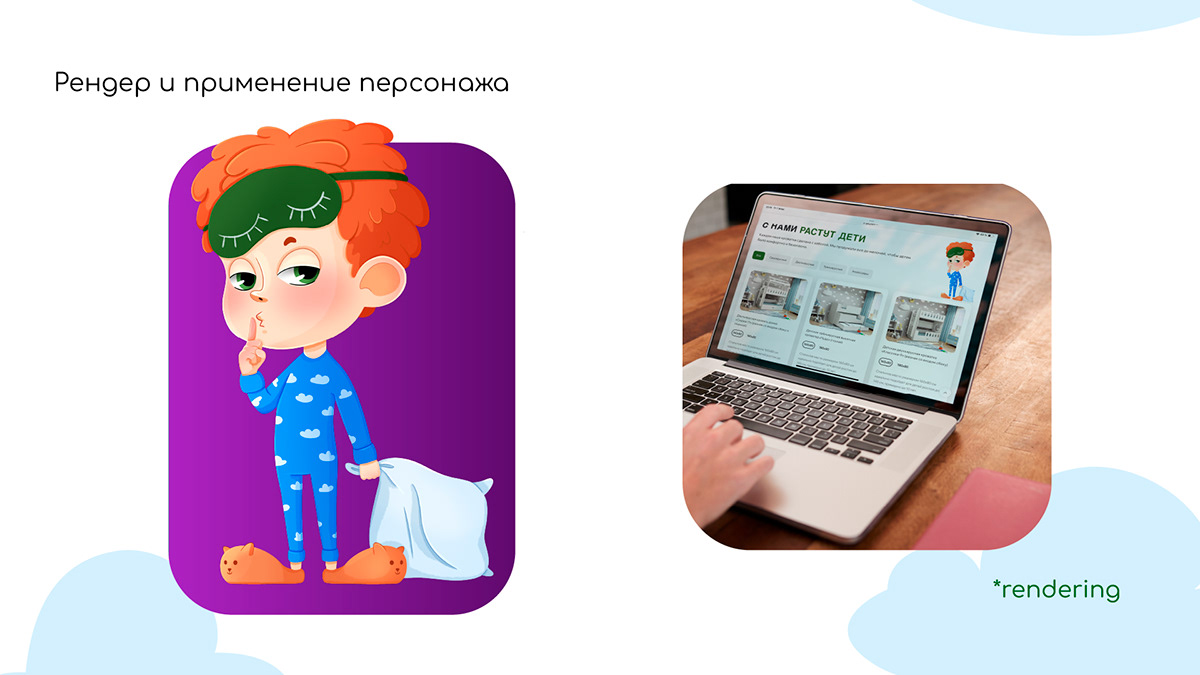 Маскот для фабрики детской мебели — Изображение №5 — Иллюстрация на Dprofile