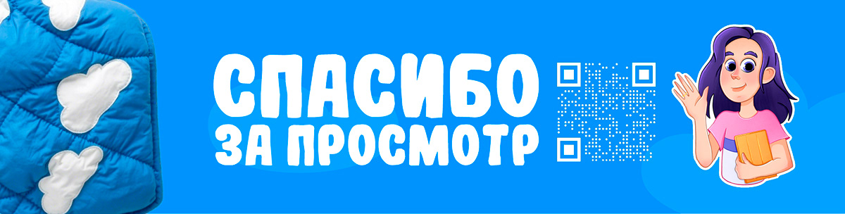 Маскот для фабрики детской мебели — Изображение №8 — Иллюстрация на Dprofile