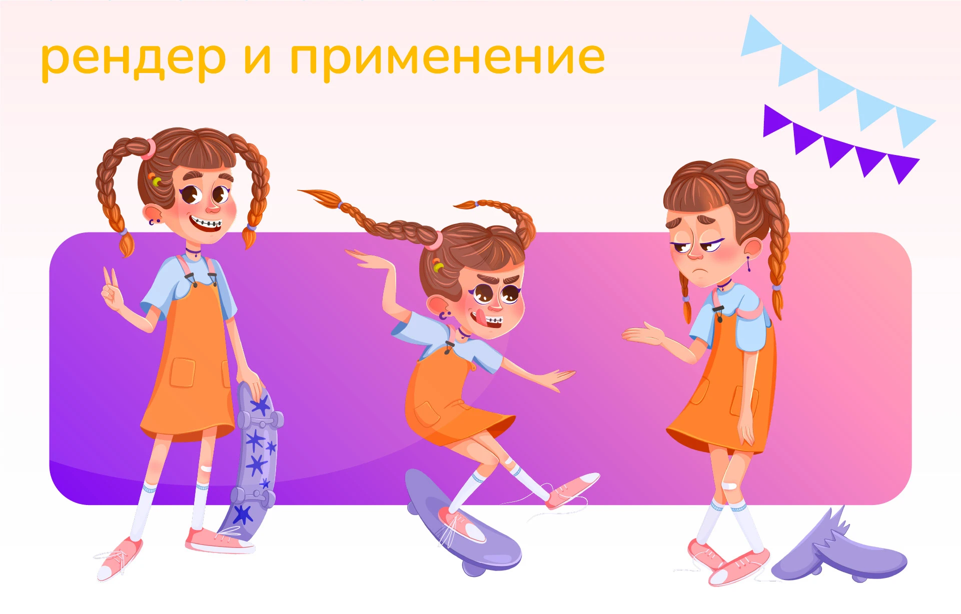 Дизайн персонажа для сайта — Изображение №5 — Иллюстрация на Dprofile