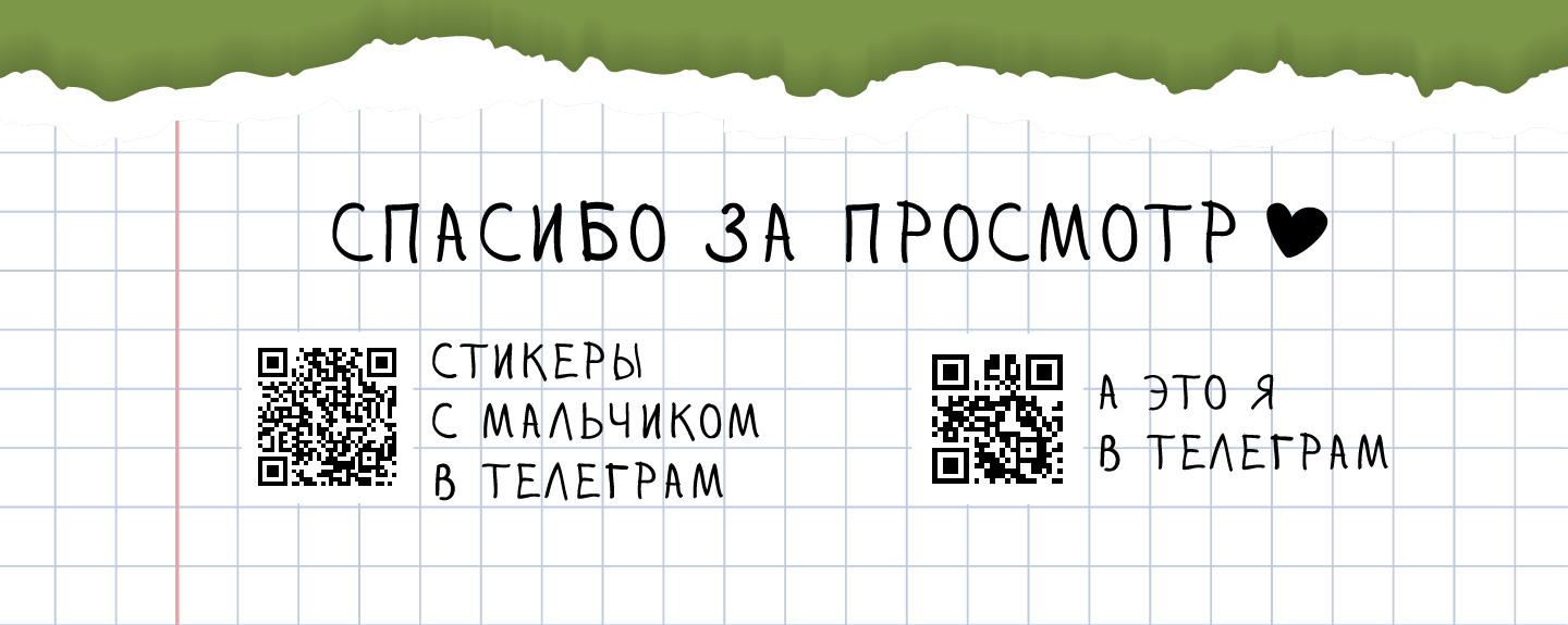 Stickers for telegram — Изображение №9 — Иллюстрация на Dprofile