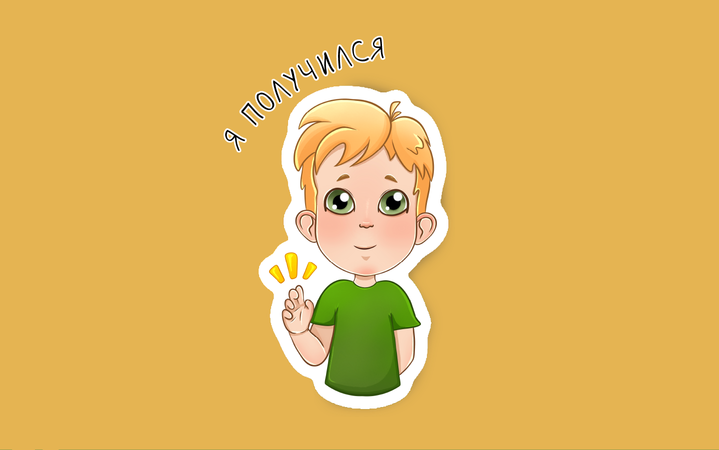 Stickers for telegram — Изображение №4 — Иллюстрация на Dprofile