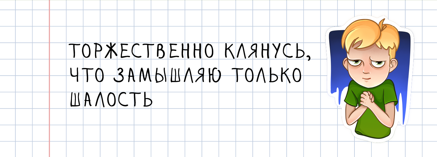 Stickers for telegram — Изображение №6 — Иллюстрация на Dprofile
