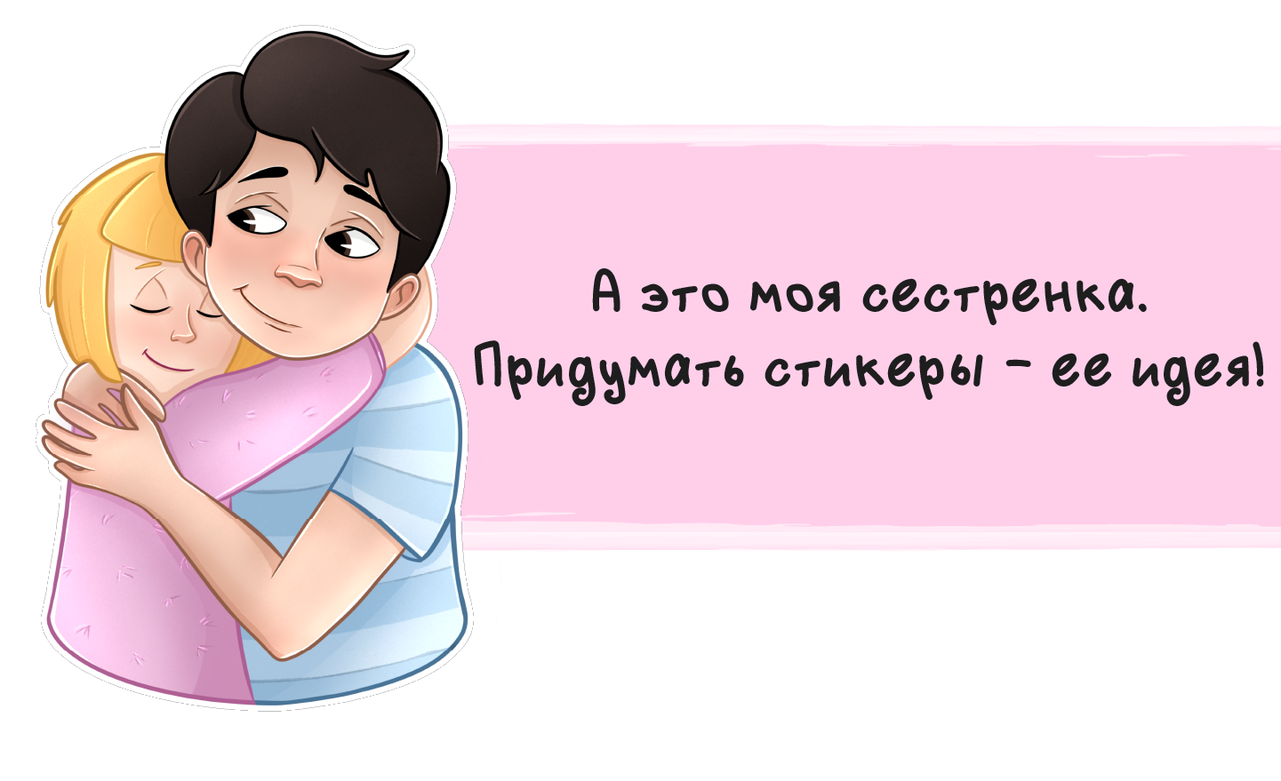 Sticker pack Little Max (Стикерпак для телеграм) — Изображение №4 — Иллюстрация на Dprofile