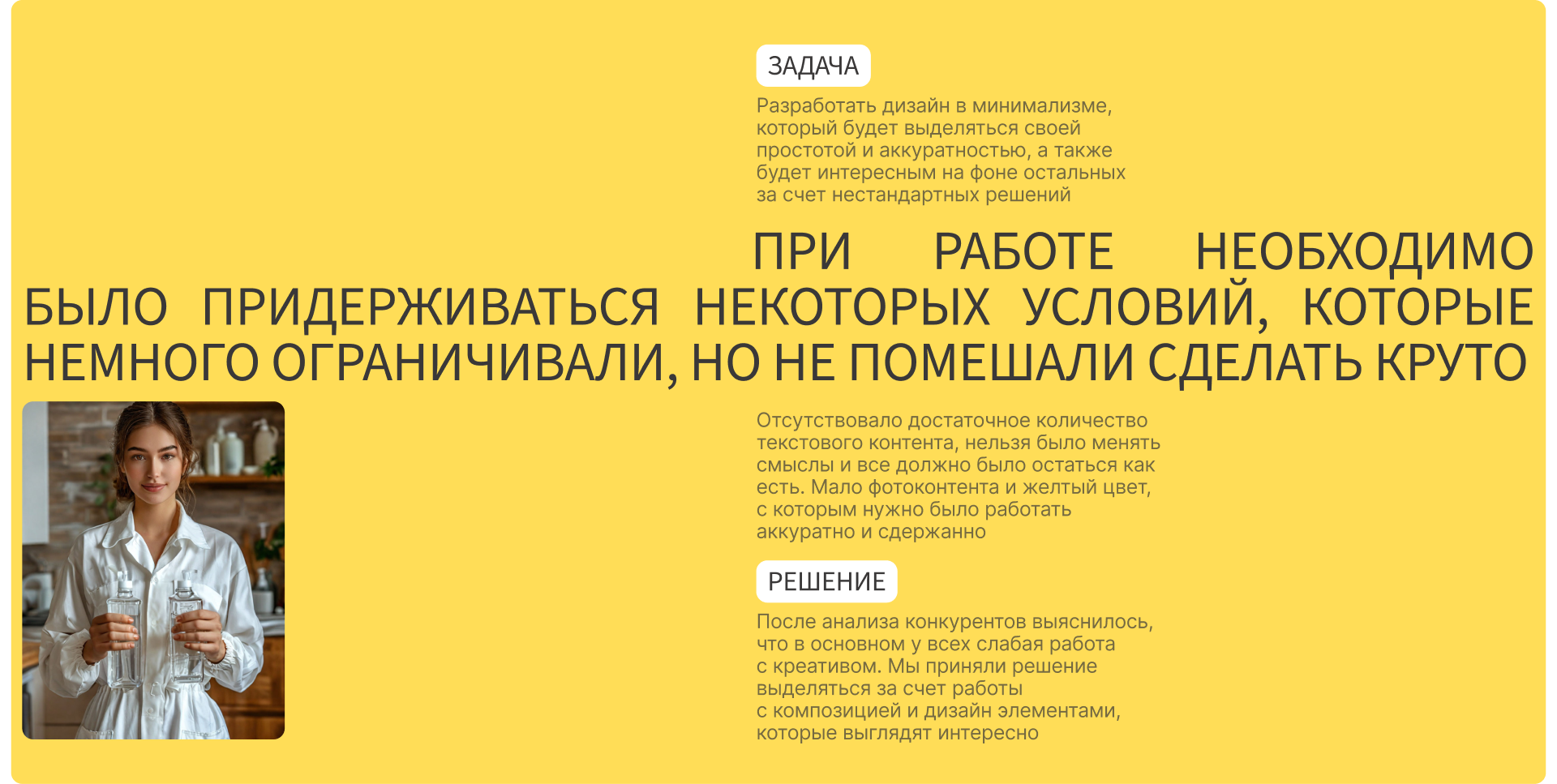 MYCLEANING | Corporate website redesign — Изображение №2 — Интерфейсы на Dprofile