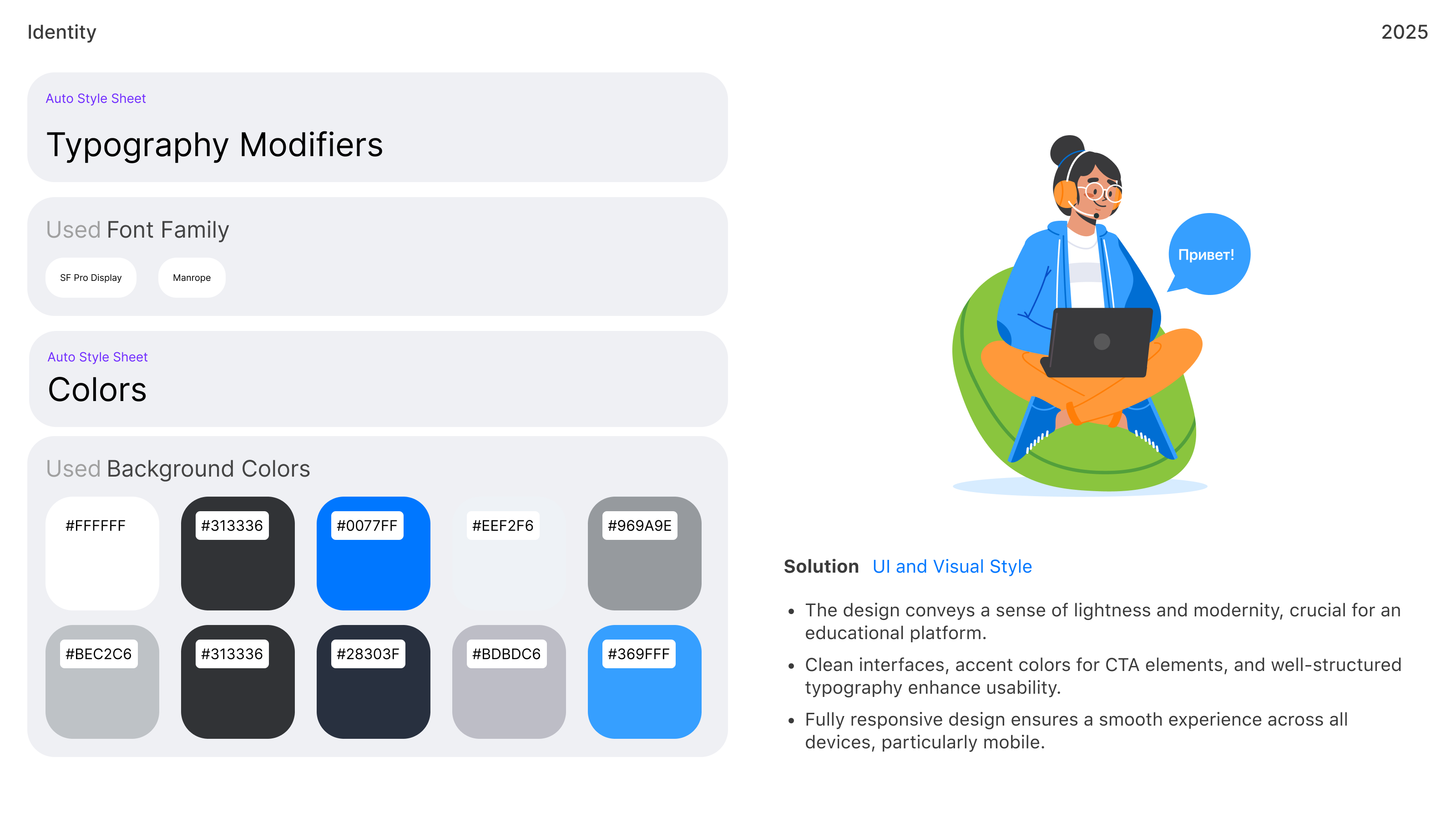 Online school — Изображение №6 — Интерфейсы, Брендинг на Dprofile