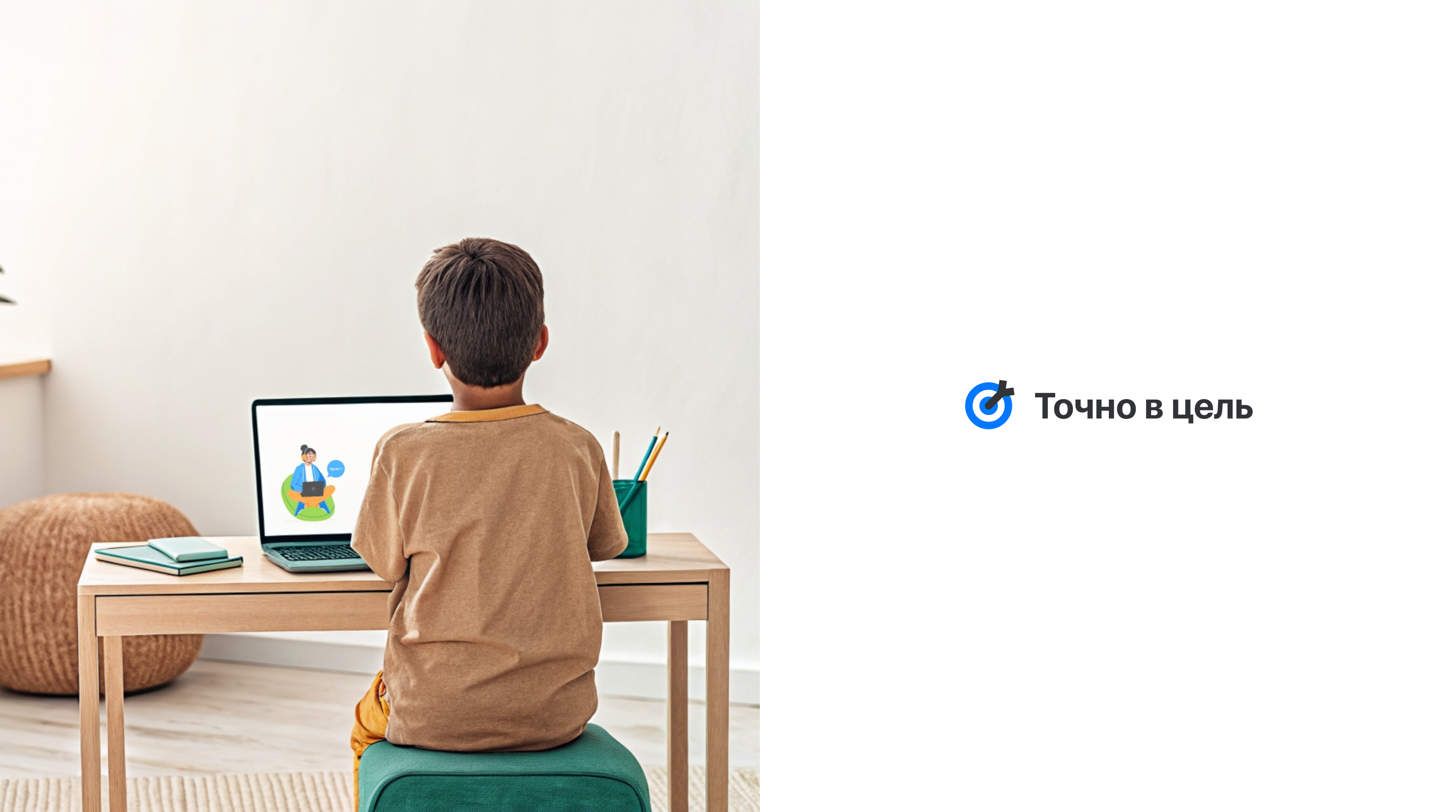 Online school — Изображение №2 — Интерфейсы, Брендинг на Dprofile