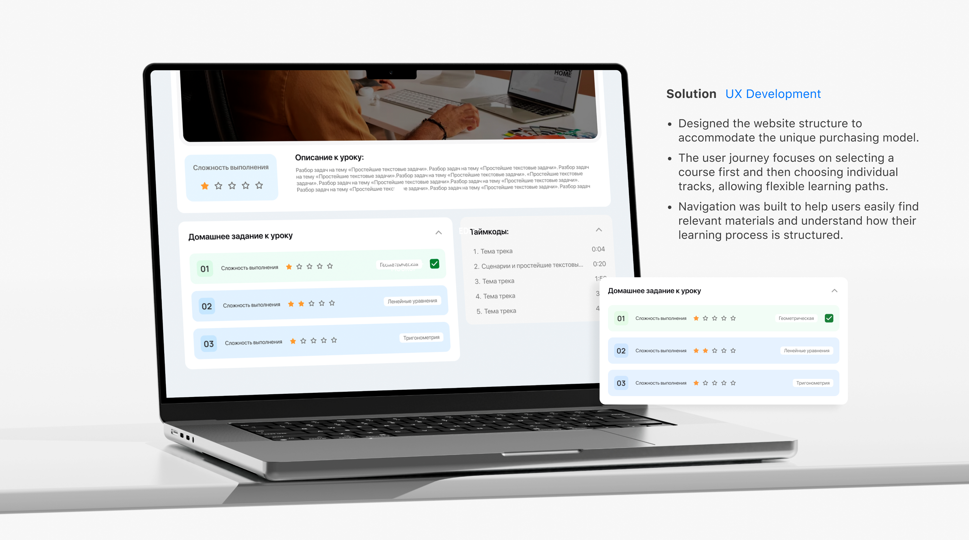 Online school — Изображение №5 — Интерфейсы, Брендинг на Dprofile