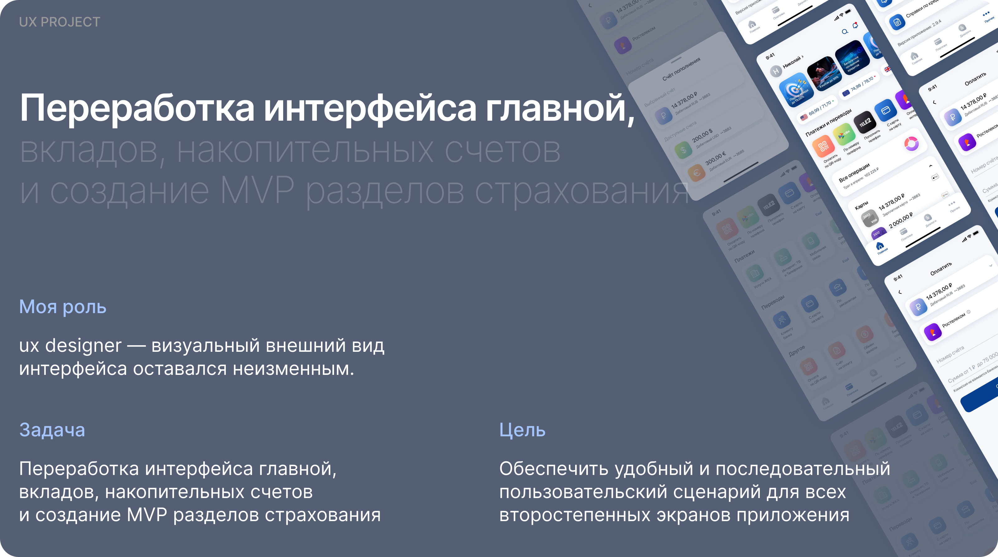Обновление интерфейса — Изображение №2 — Интерфейсы на Dprofile