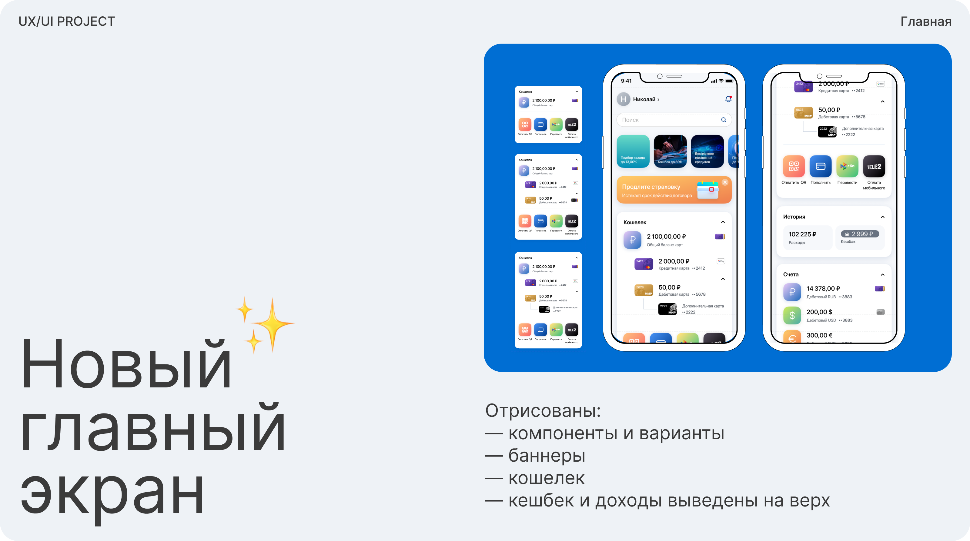 Обновление интерфейса — Изображение №10 — Интерфейсы на Dprofile