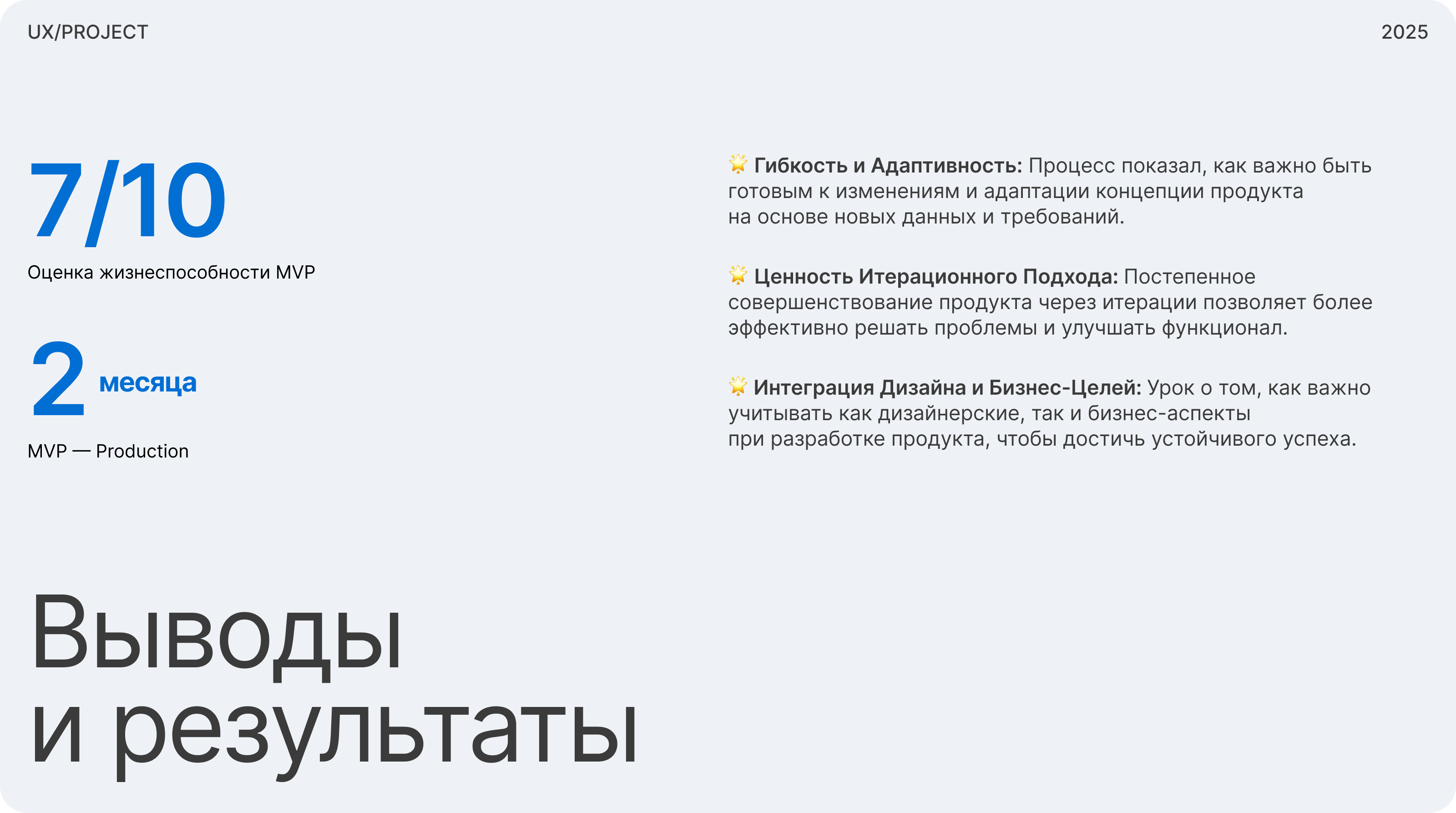 Обновление интерфейса — Изображение №12 — Интерфейсы на Dprofile