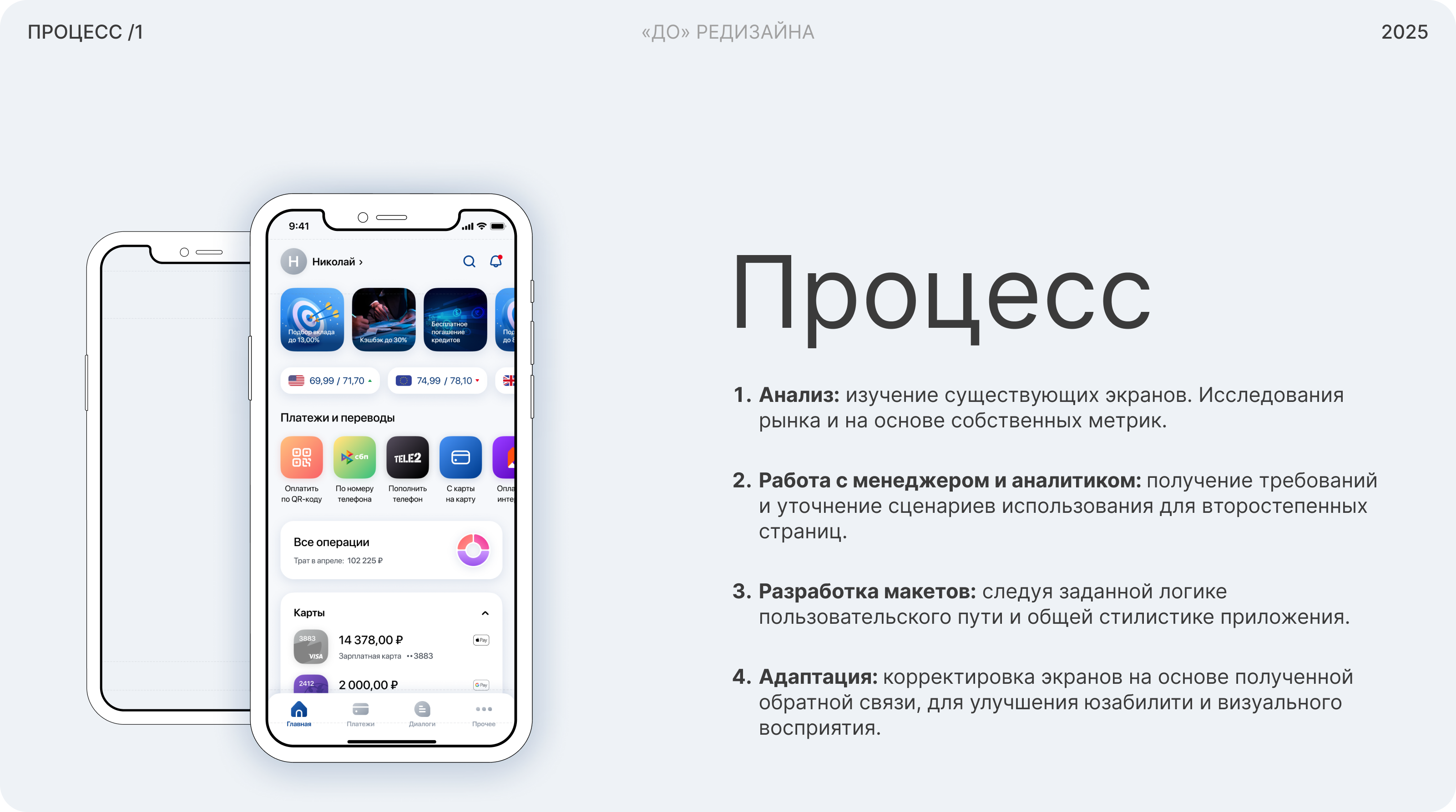 Обновление интерфейса — Изображение №5 — Интерфейсы на Dprofile