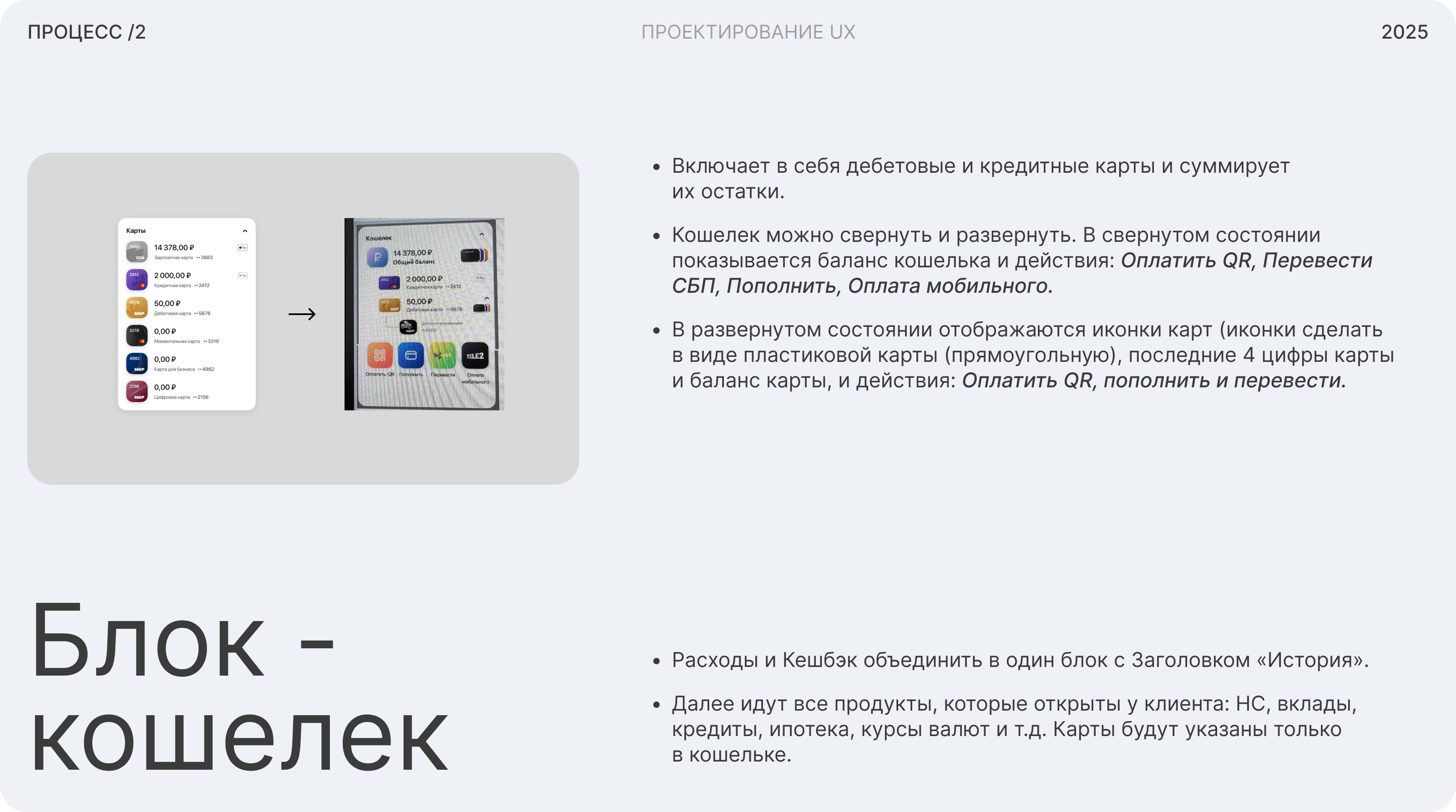 Обновление интерфейса — Изображение №9 — Интерфейсы на Dprofile