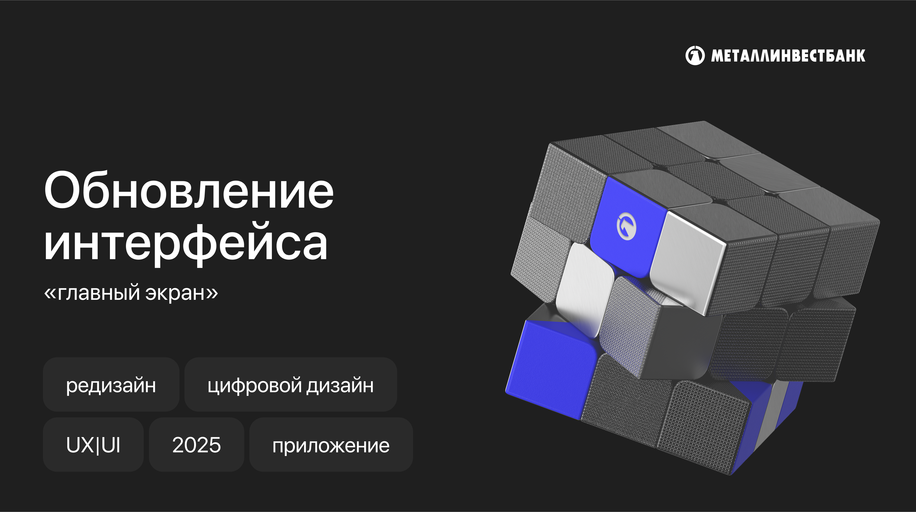 Обновление интерфейса — Изображение №1 — Интерфейсы на Dprofile