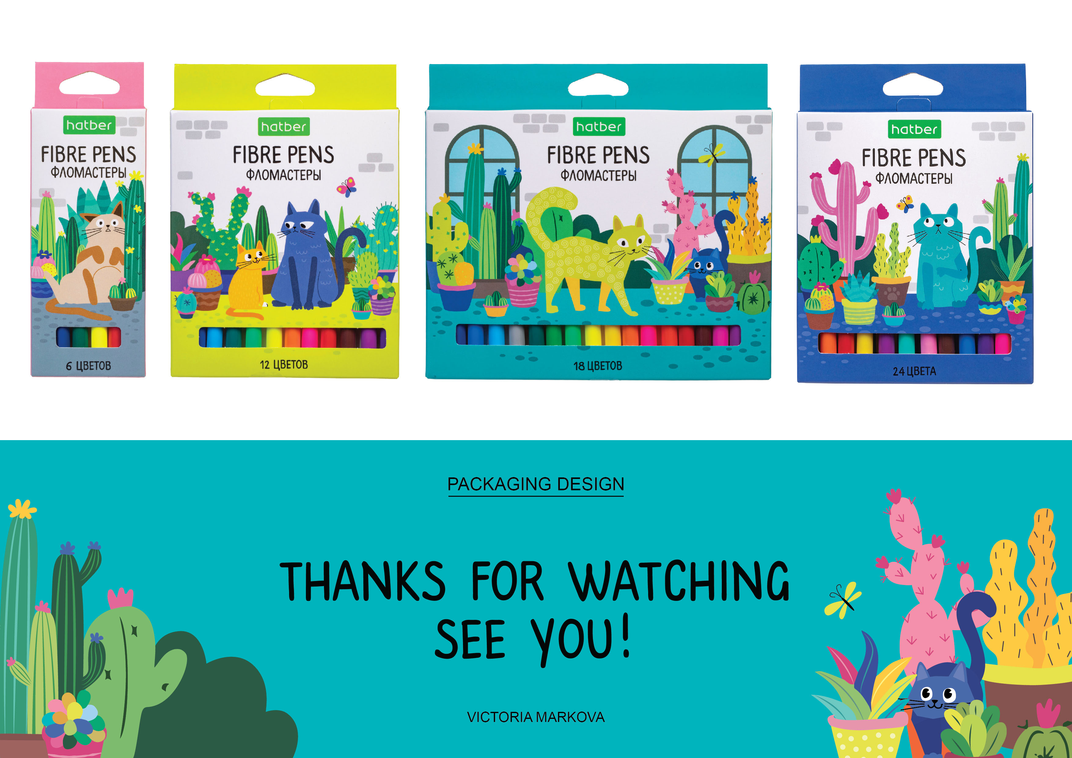 Cats and Cactuses: fibre pens packaging design — Изображение №7 — Брендинг, Иллюстрация, Графика на Dprofile
