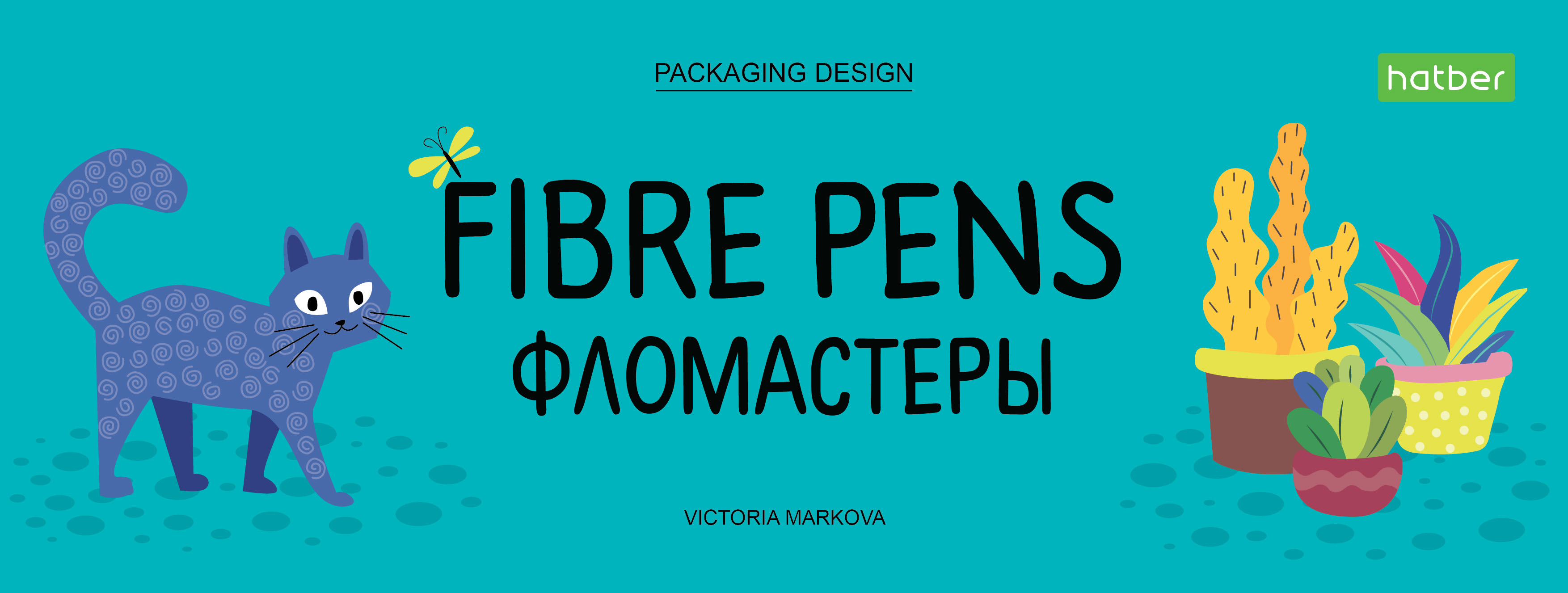 Cats and Cactuses: fibre pens packaging design — Изображение №1 — Брендинг, Иллюстрация, Графика на Dprofile