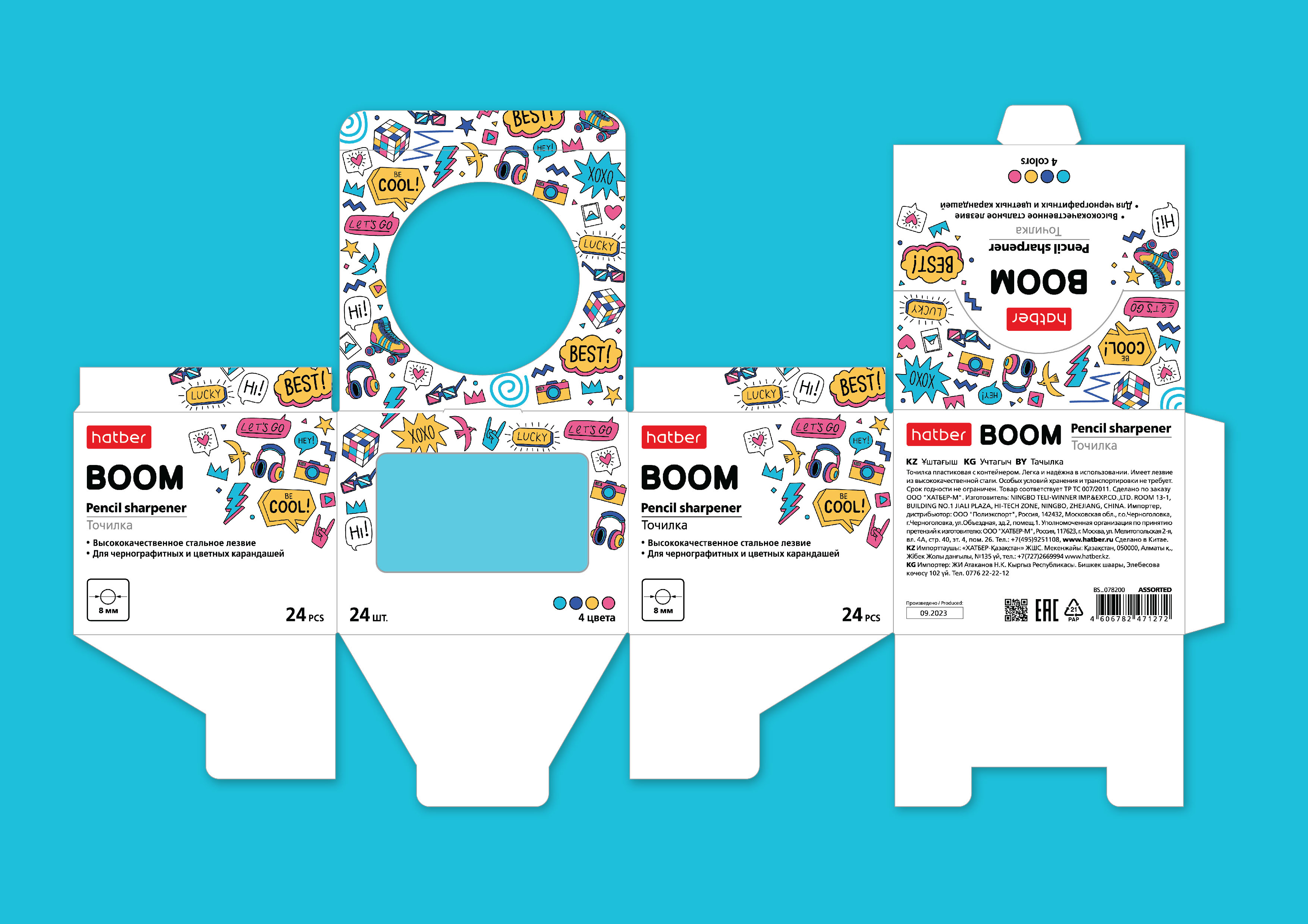 BOOM: Pencil sharpener packaging design — Изображение №4 — Брендинг, Иллюстрация, Графика на Dprofile