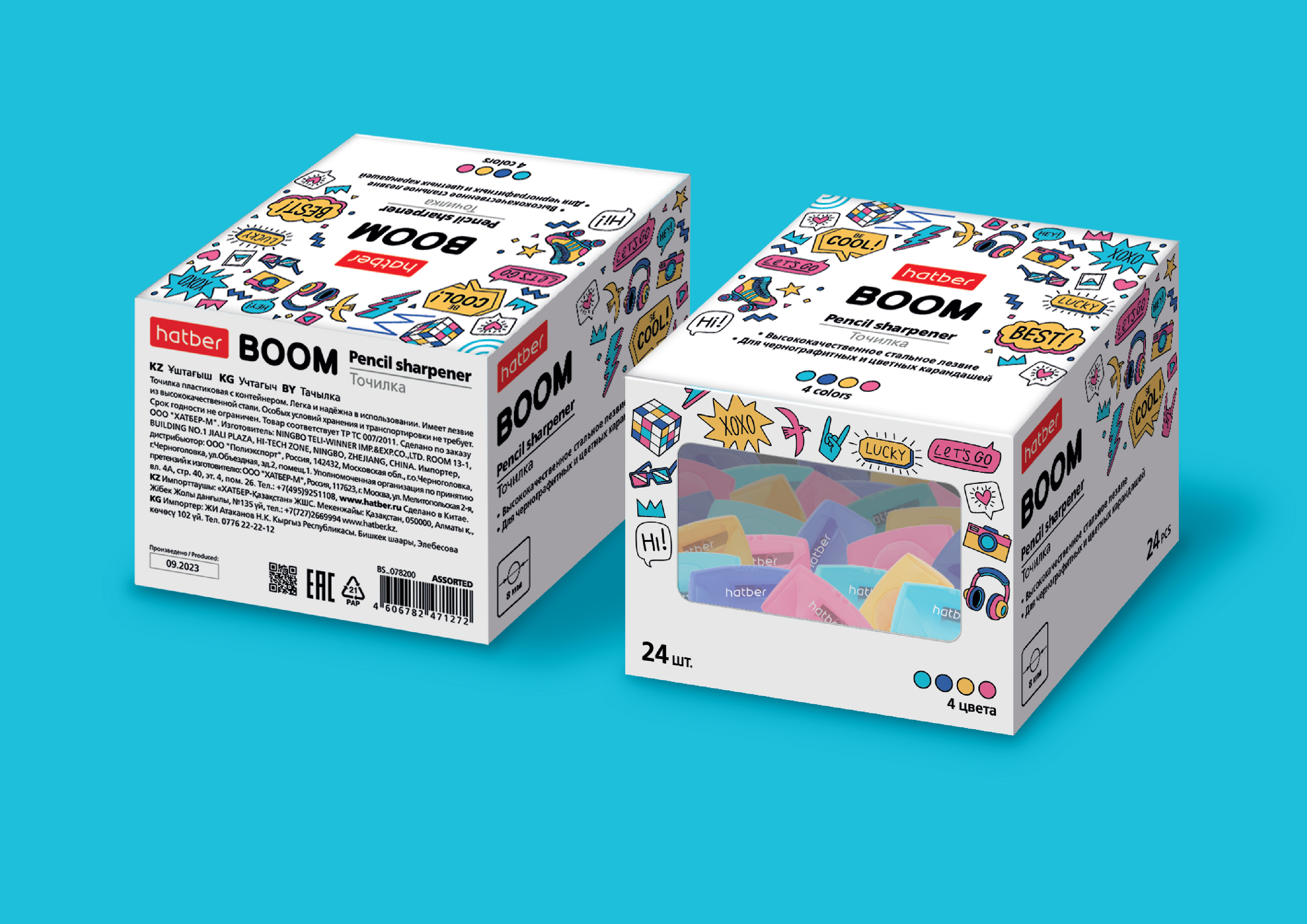 BOOM: Pencil sharpener packaging design — Изображение №5 — Брендинг, Иллюстрация, Графика на Dprofile